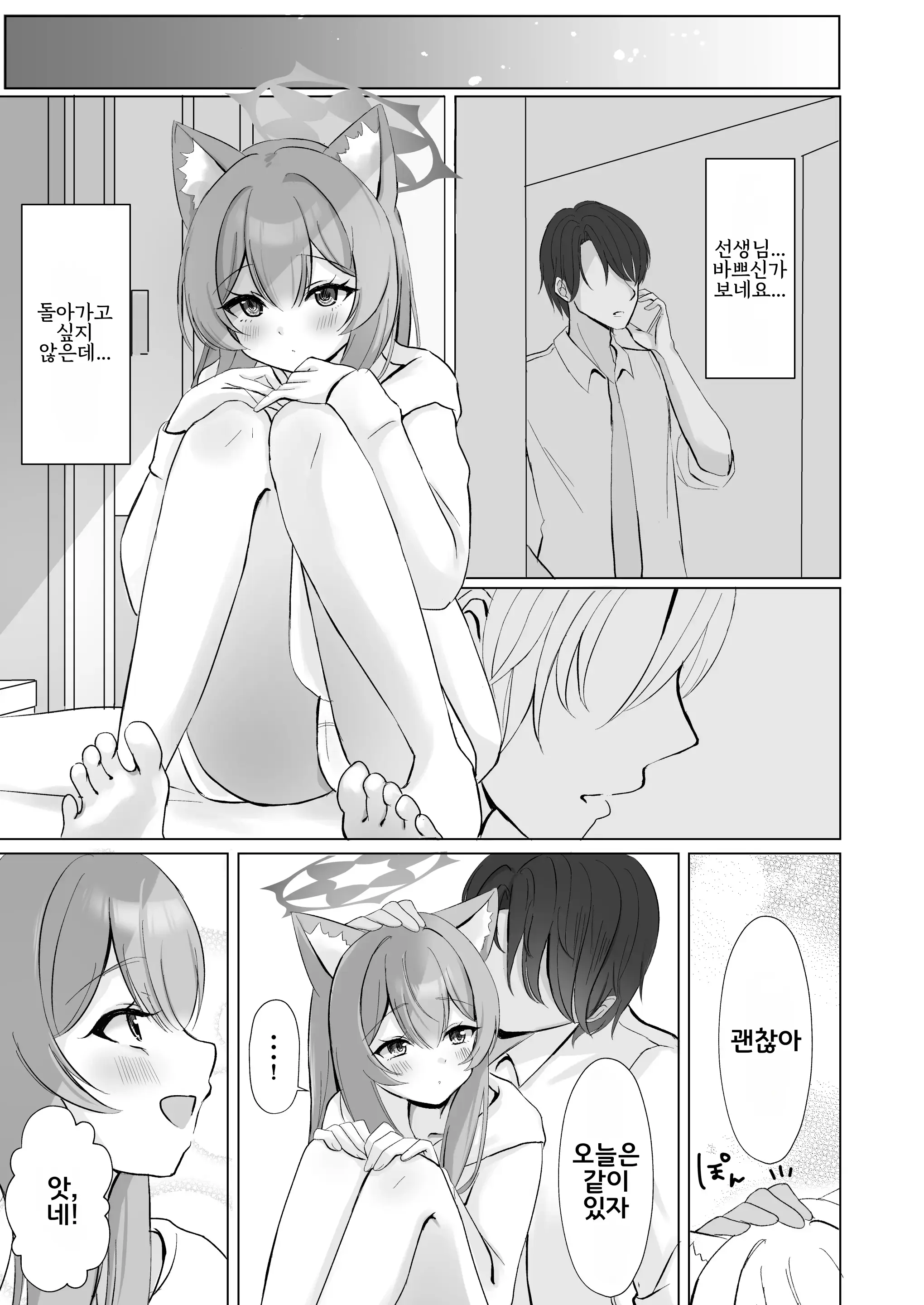 웹툰 이미지 21