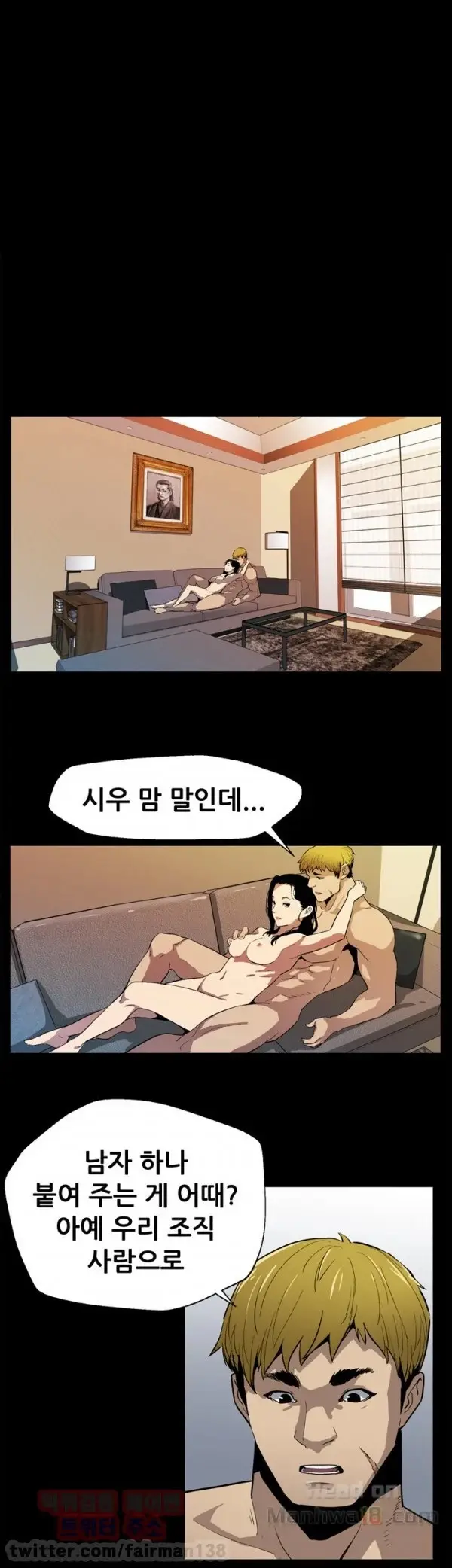 웹툰 이미지 142
