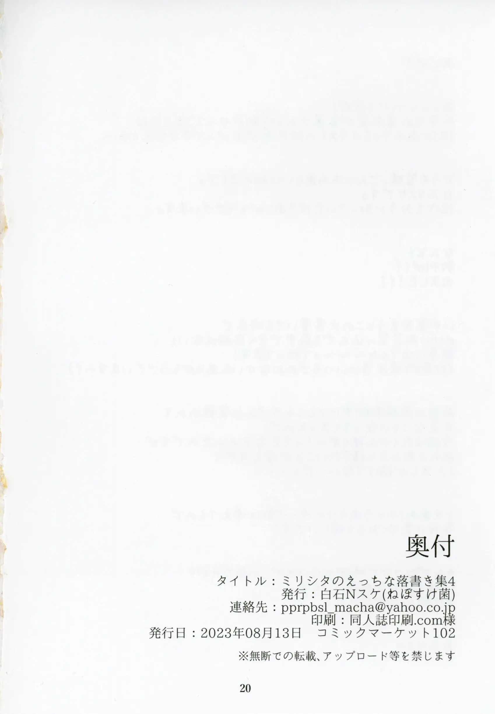 웹툰 이미지 20