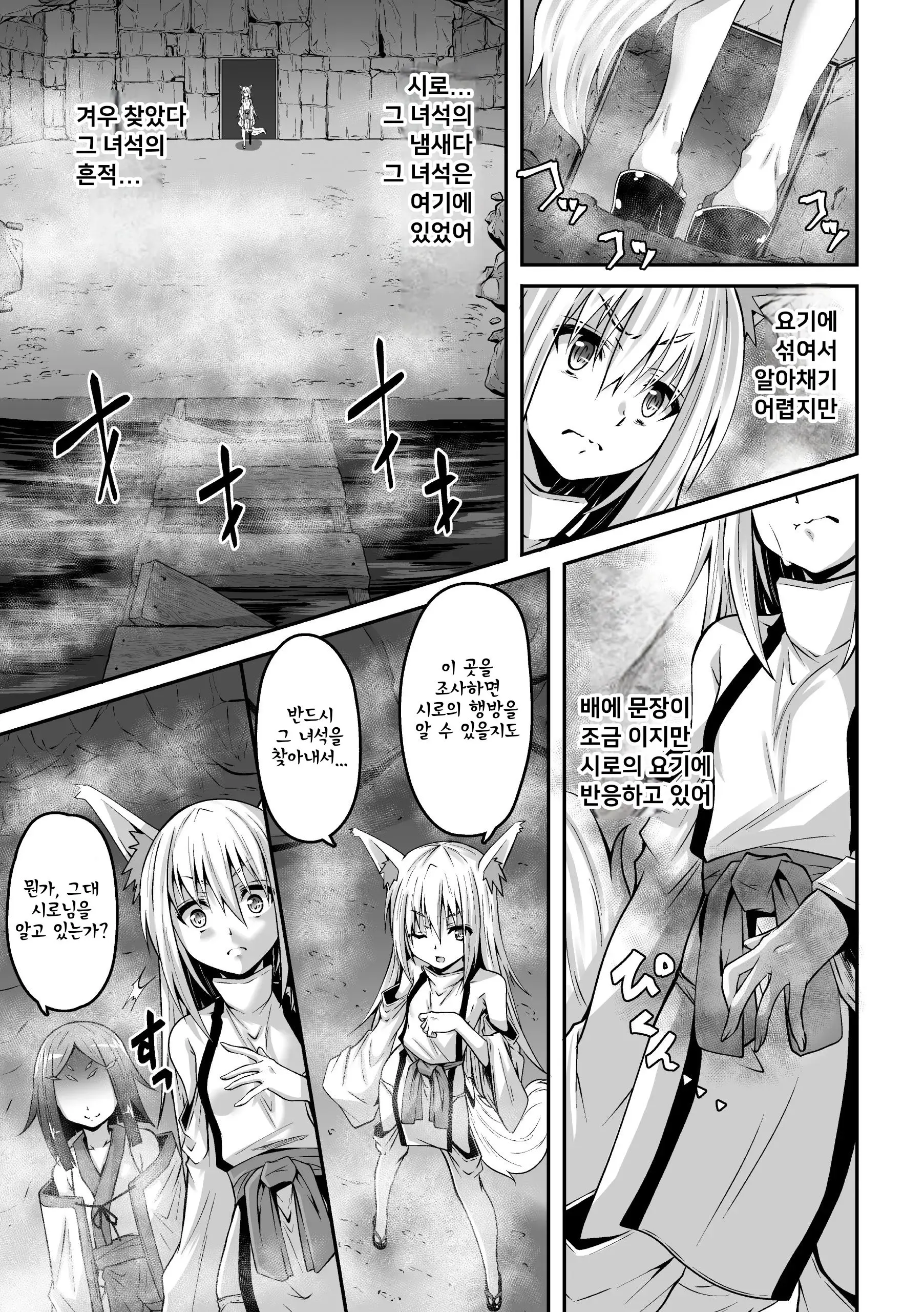 웹툰 이미지 5
