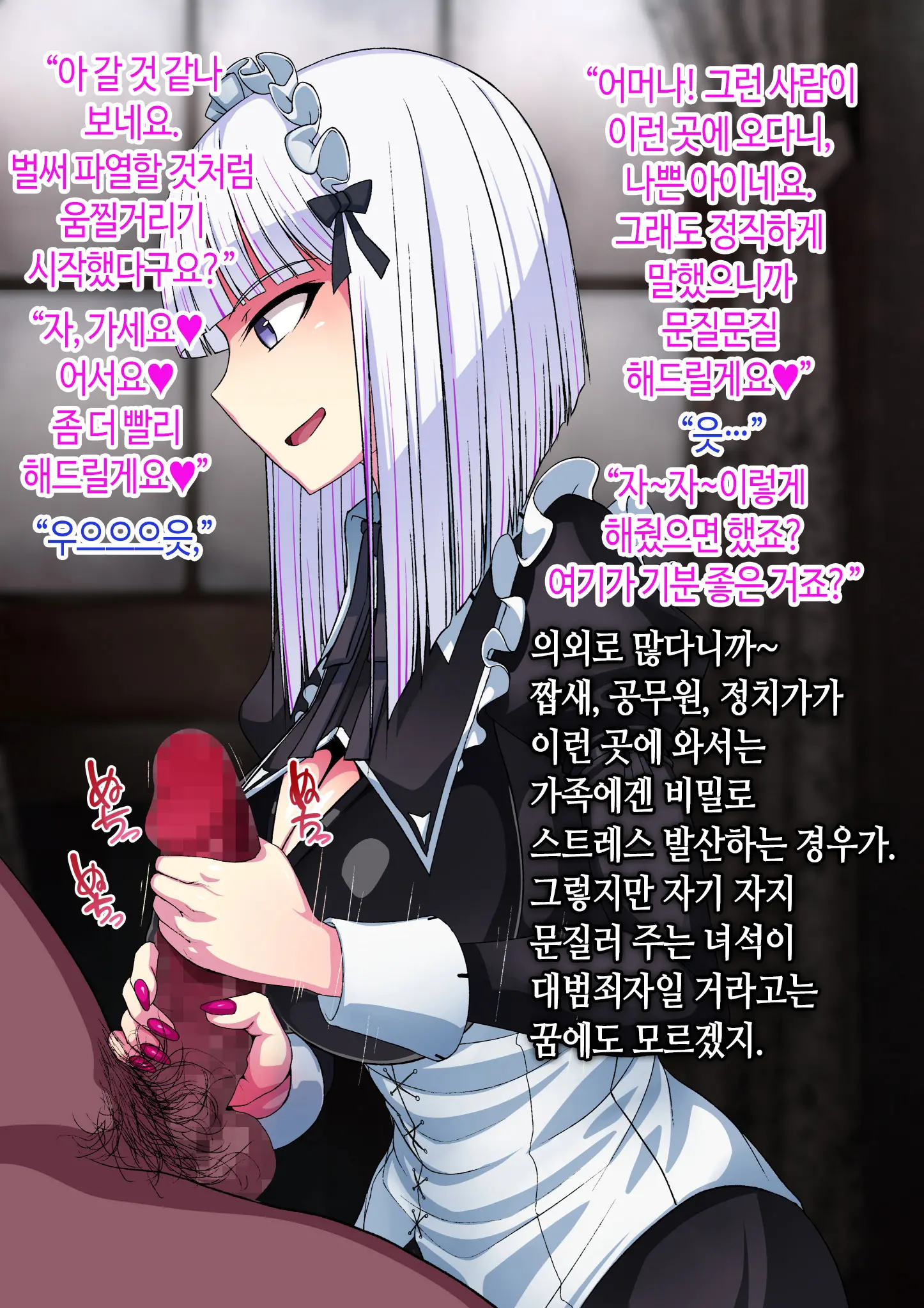 웹툰 이미지 6