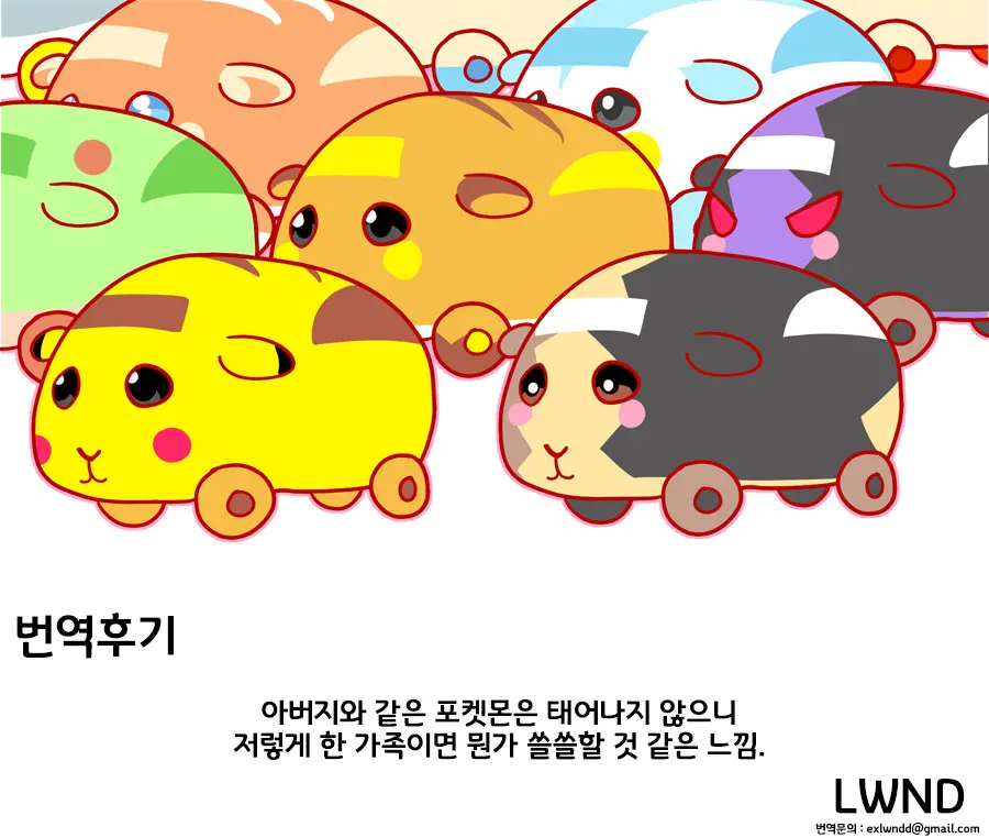 웹툰 이미지 21