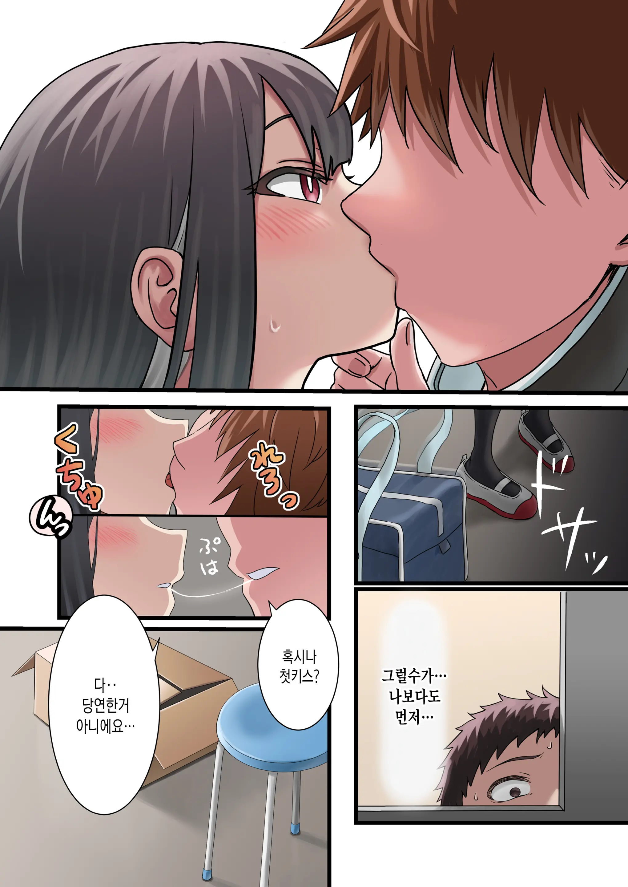 웹툰 이미지 9