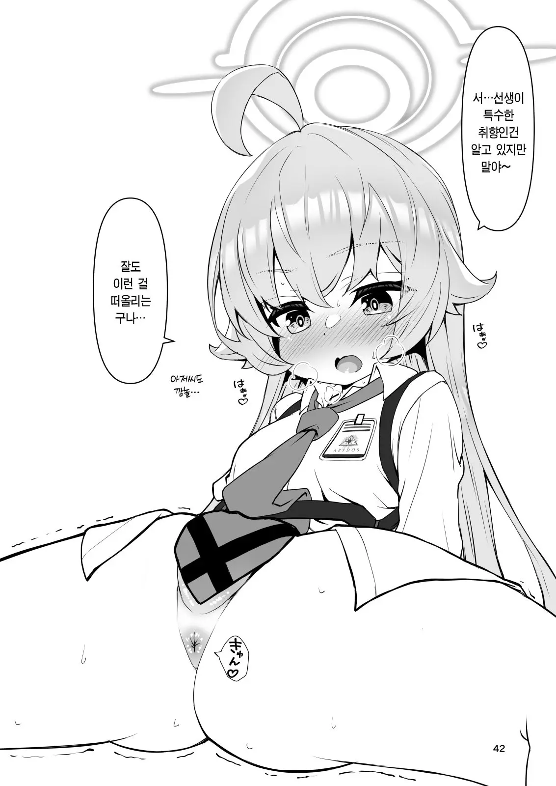 웹툰 이미지 40