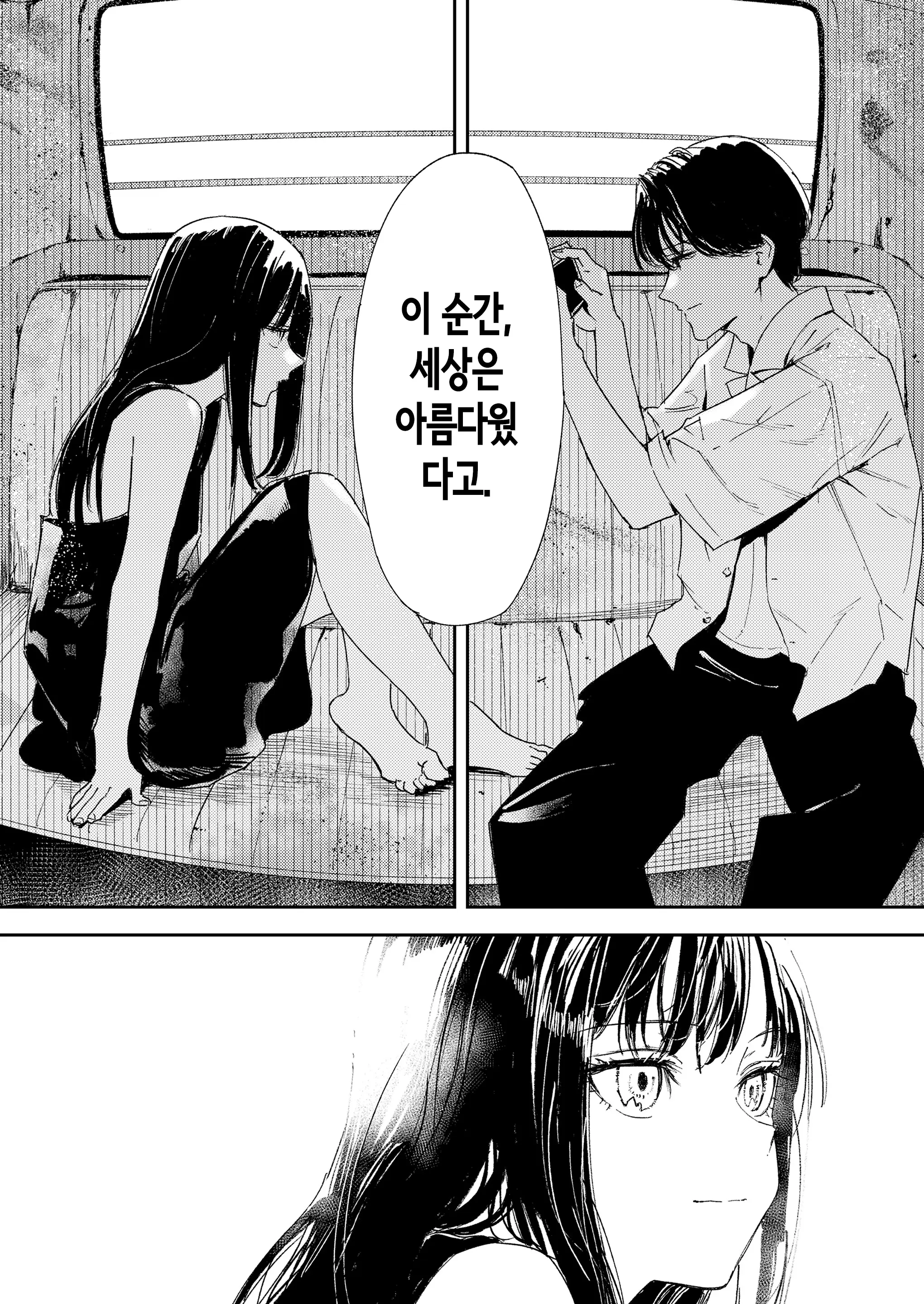 웹툰 이미지 17