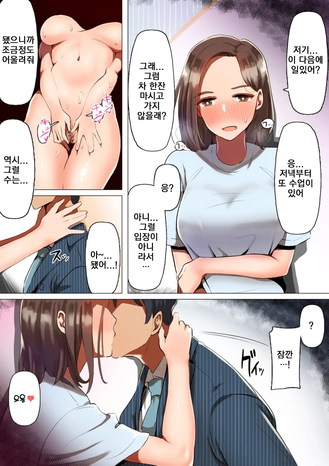 웹툰 이미지 31