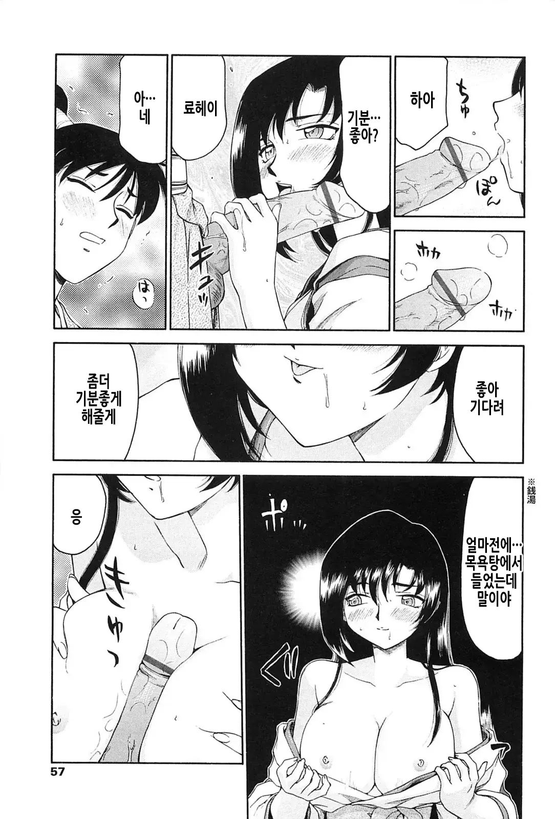 웹툰 이미지 54