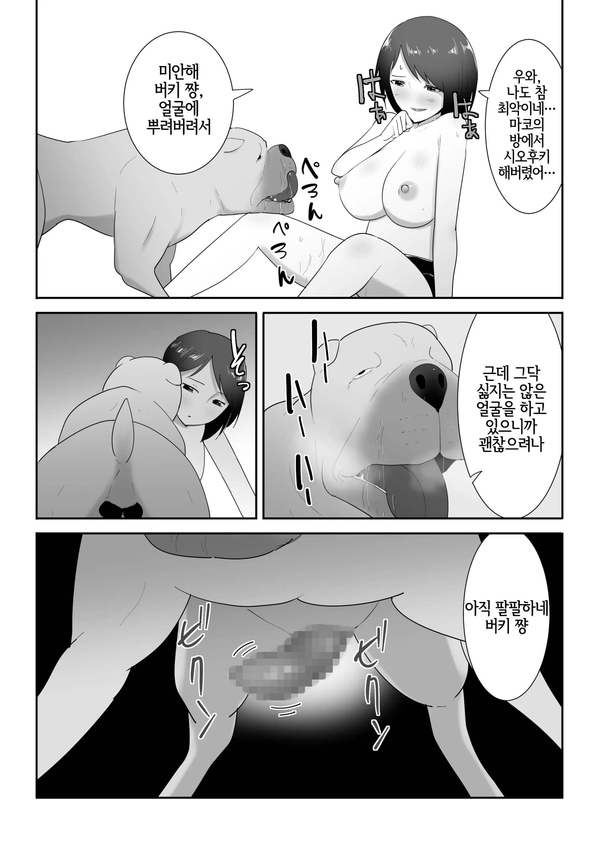 웹툰 이미지 24