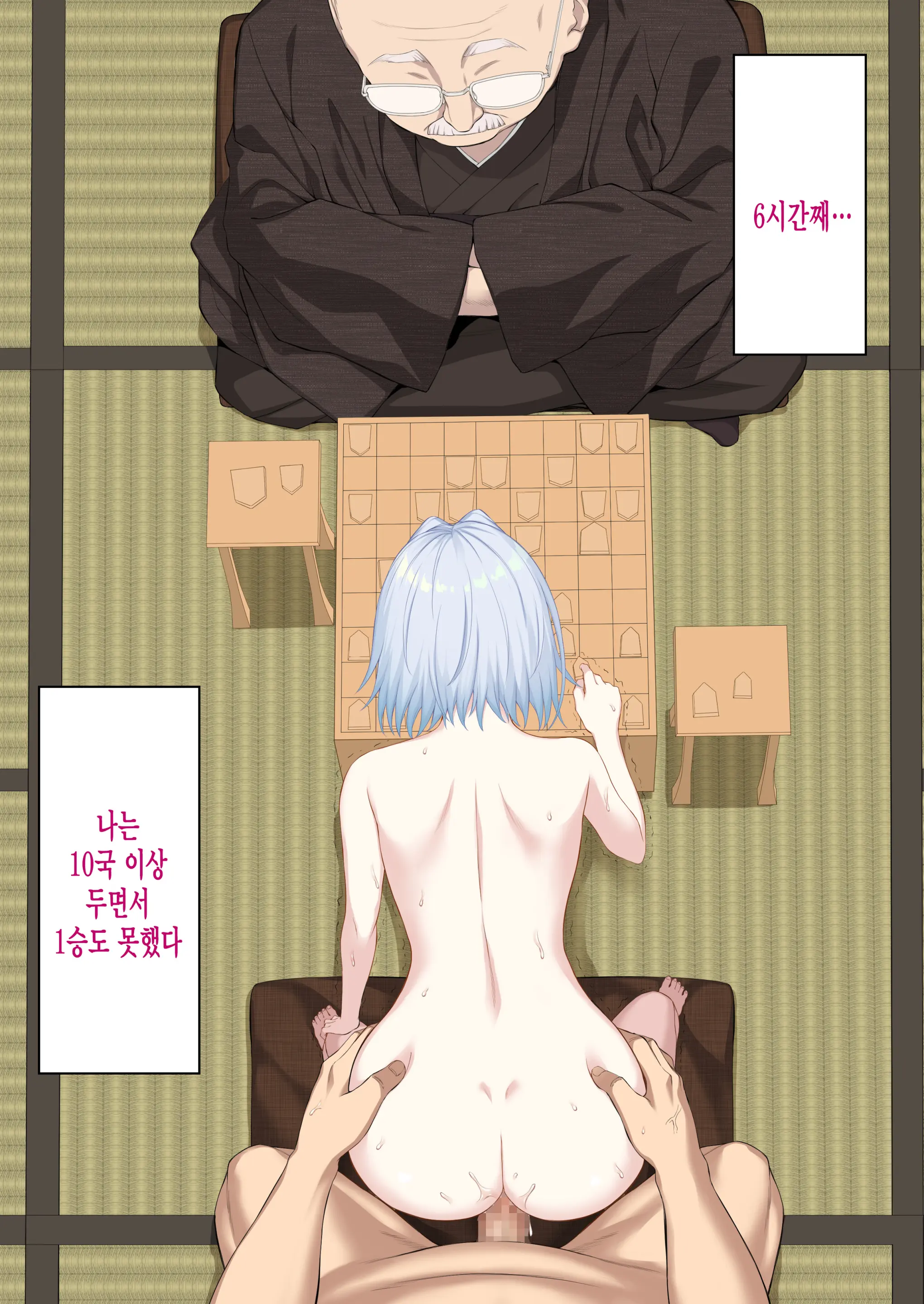 웹툰 이미지 51