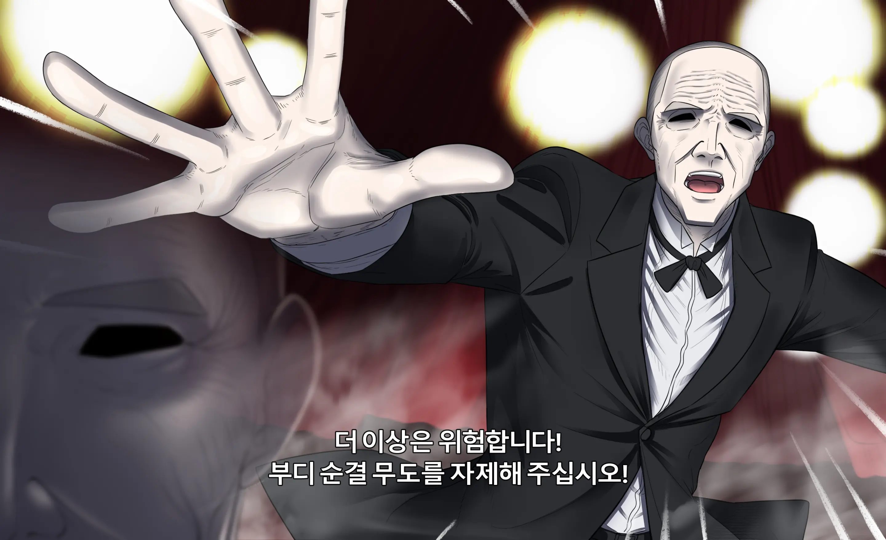 웹툰 이미지 57