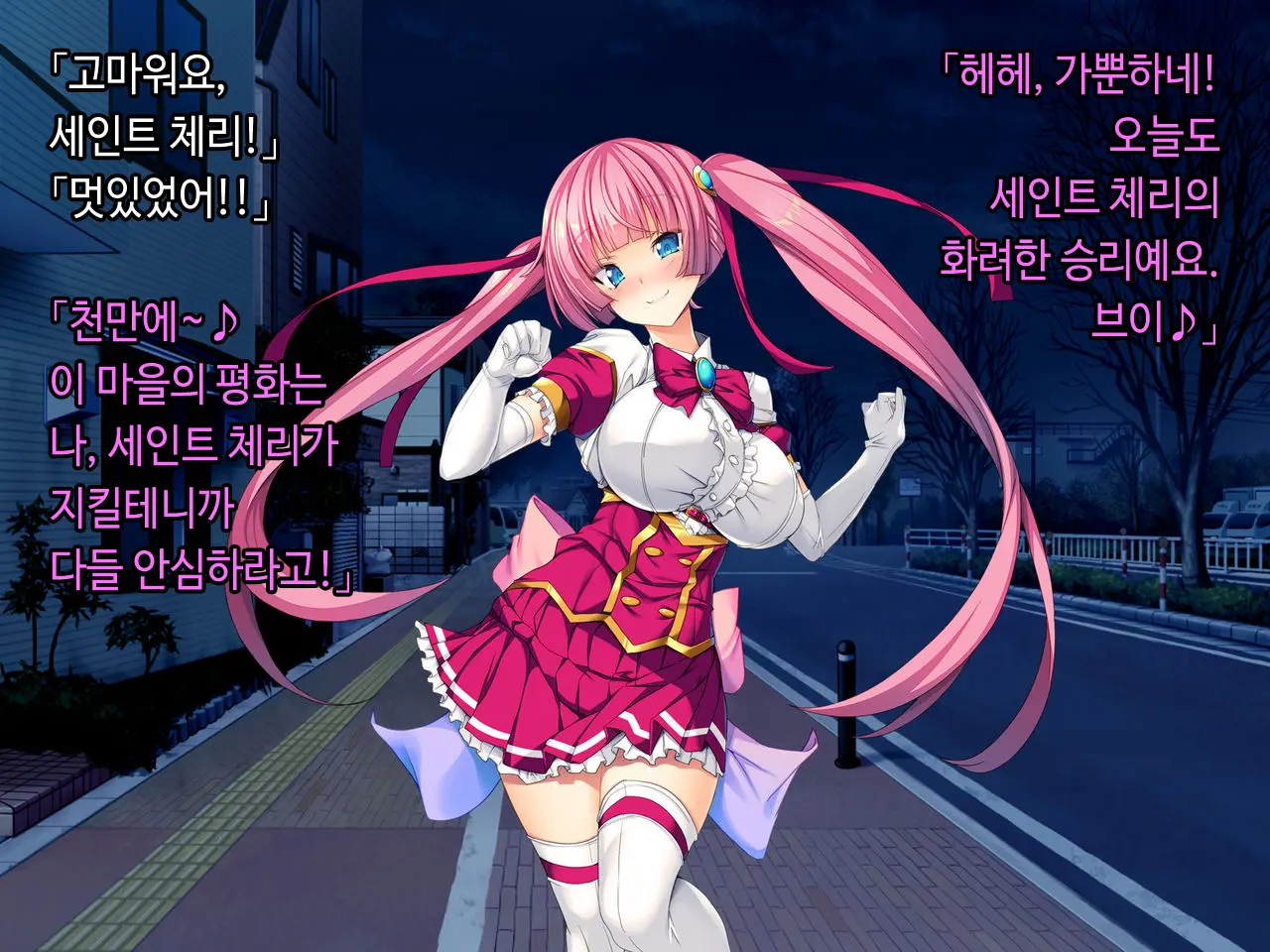 웹툰 이미지 9