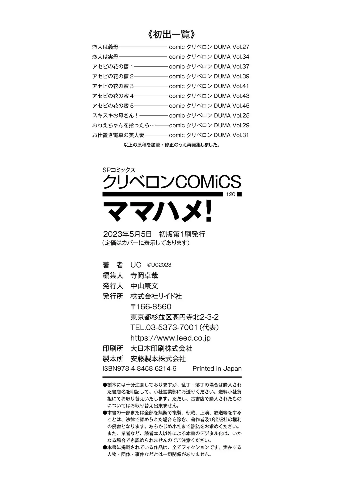 웹툰 이미지 241