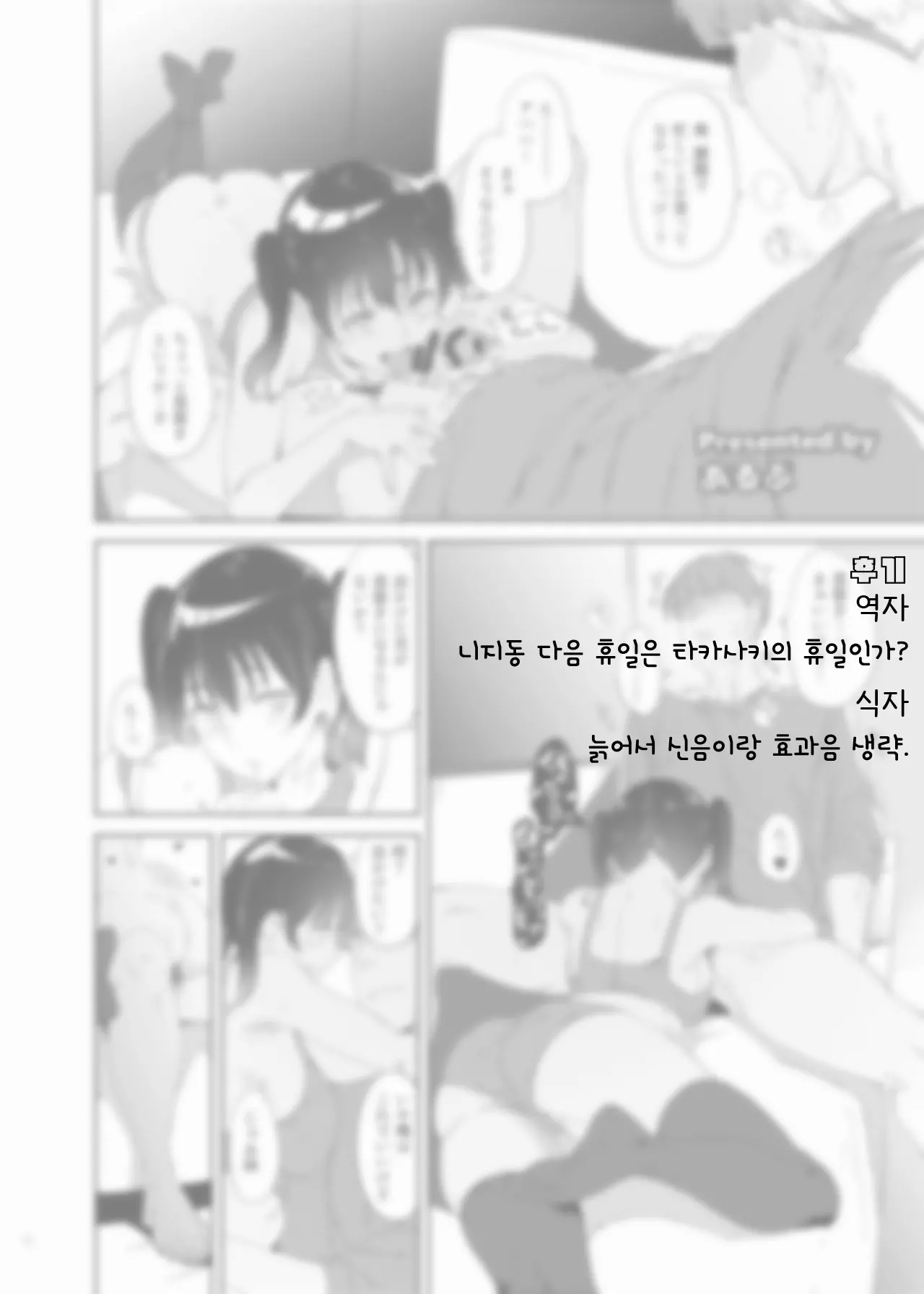 웹툰 이미지 4