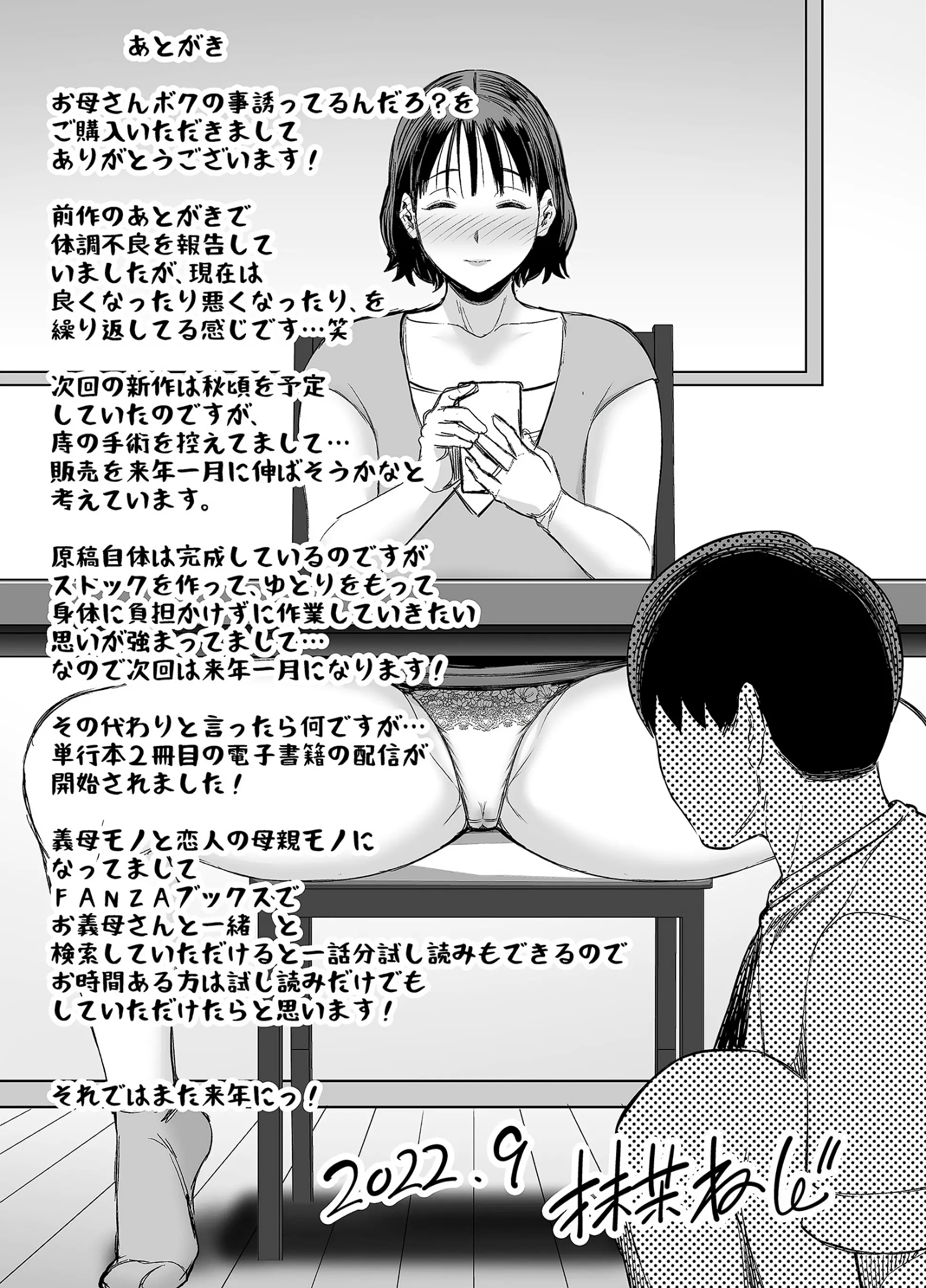 웹툰 이미지 48