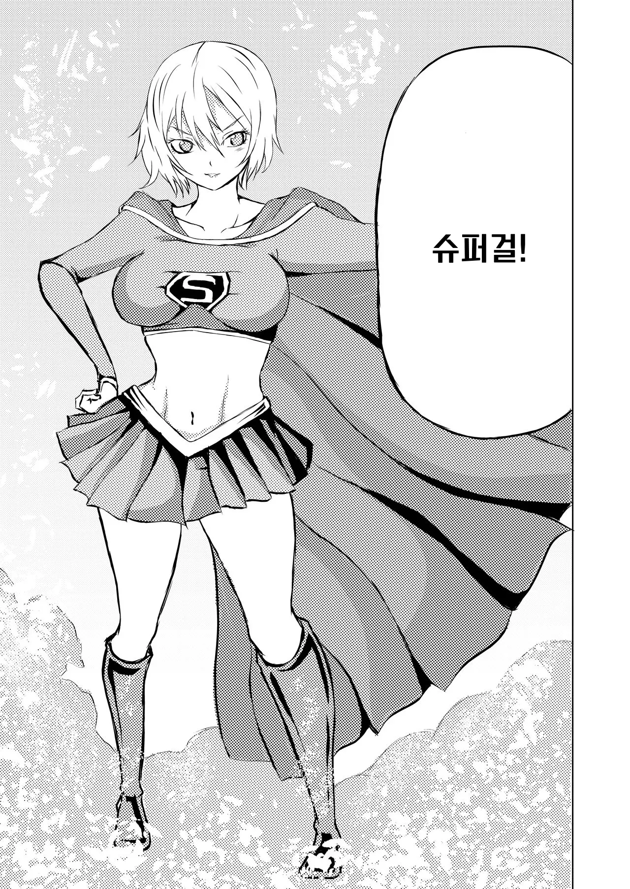 웹툰 이미지 6