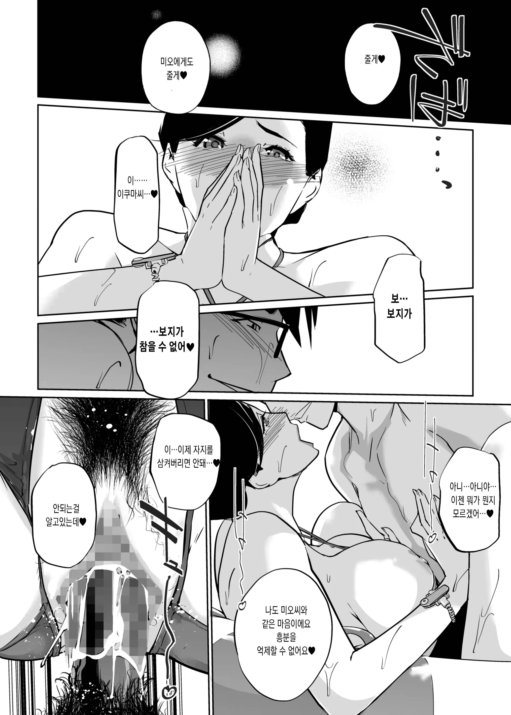 웹툰 이미지 41