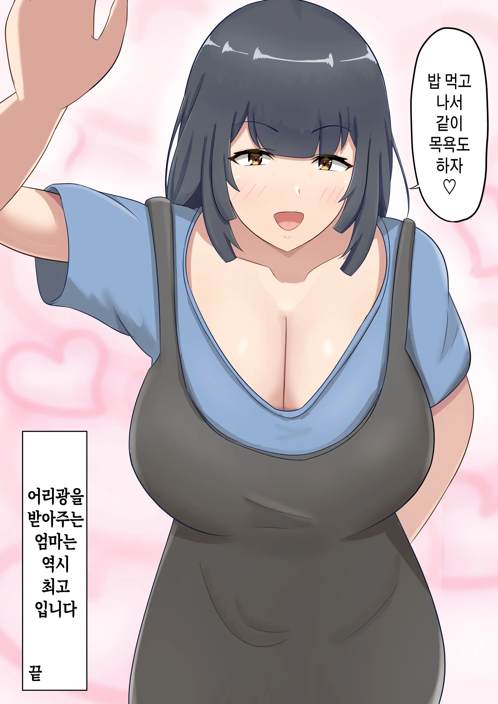 웹툰 이미지 33