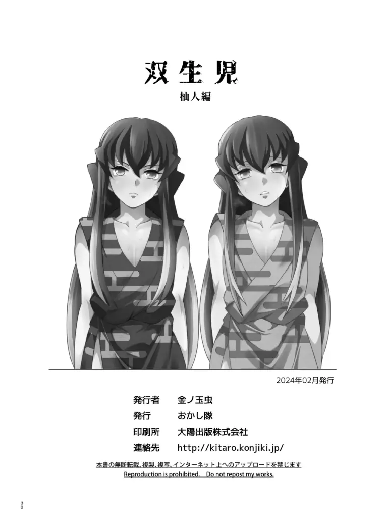웹툰 이미지 29