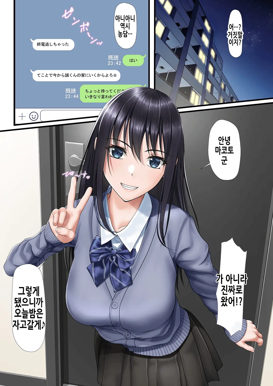 웹툰 이미지 2
