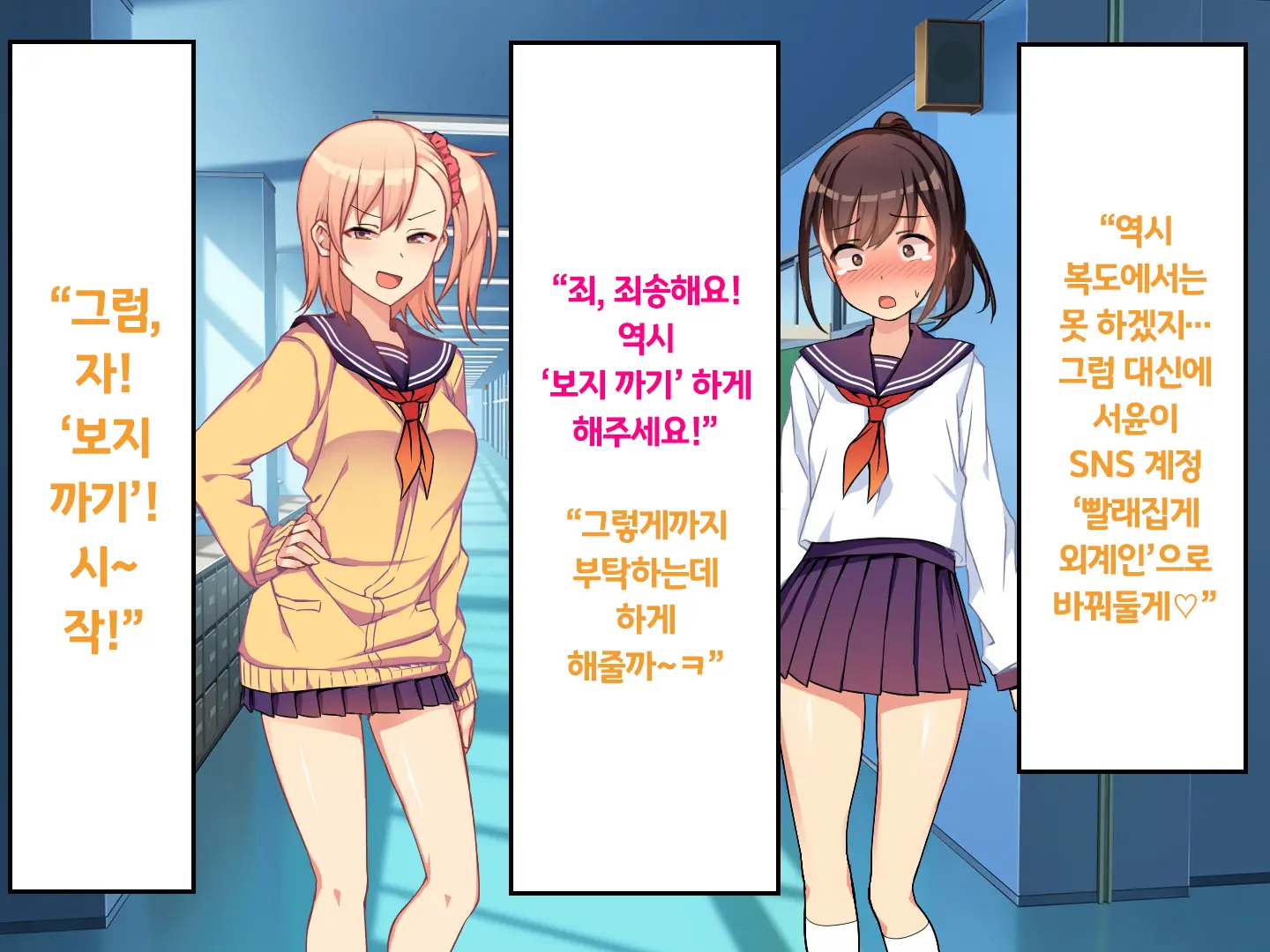 웹툰 이미지 50