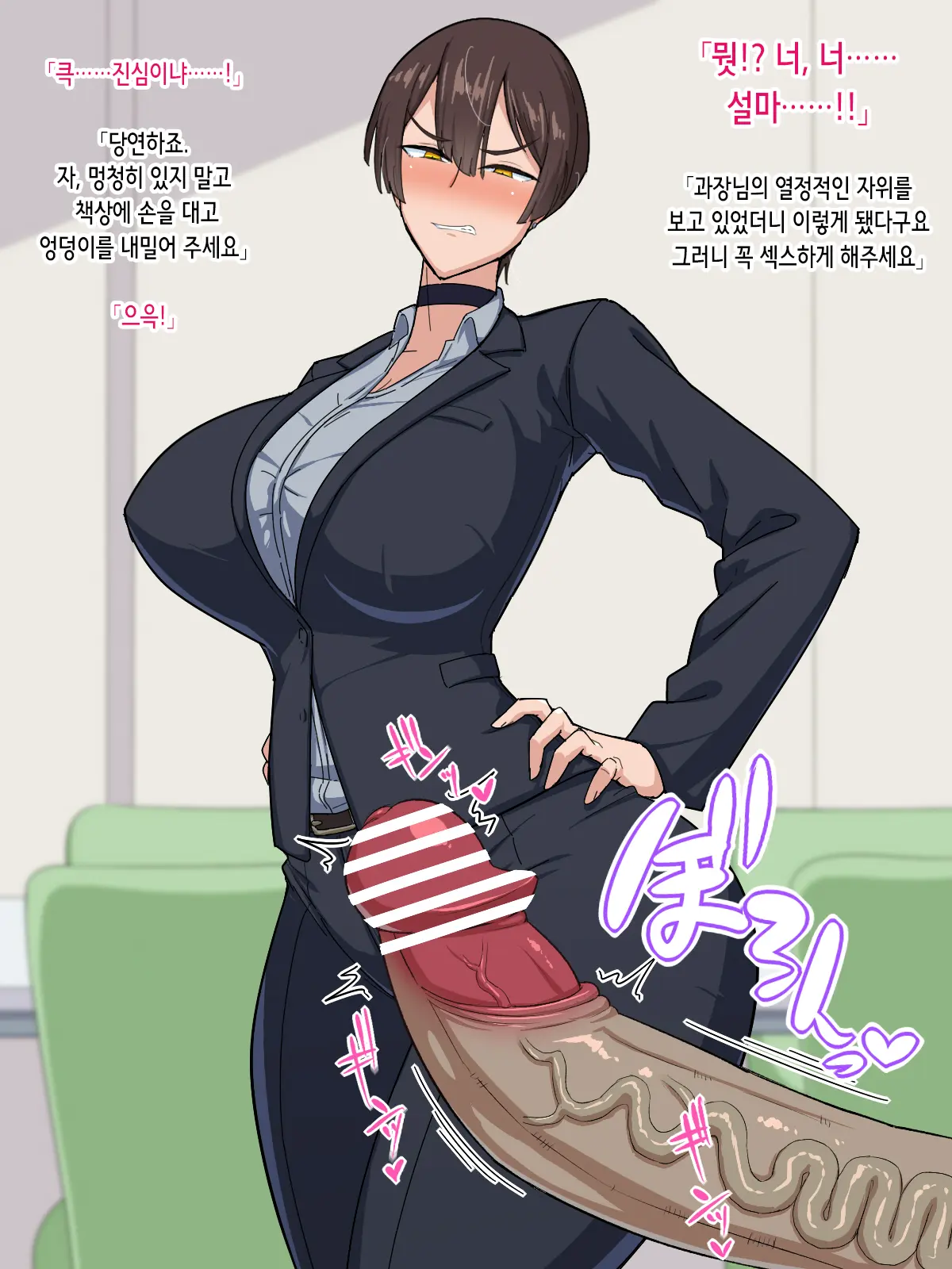 웹툰 이미지 14