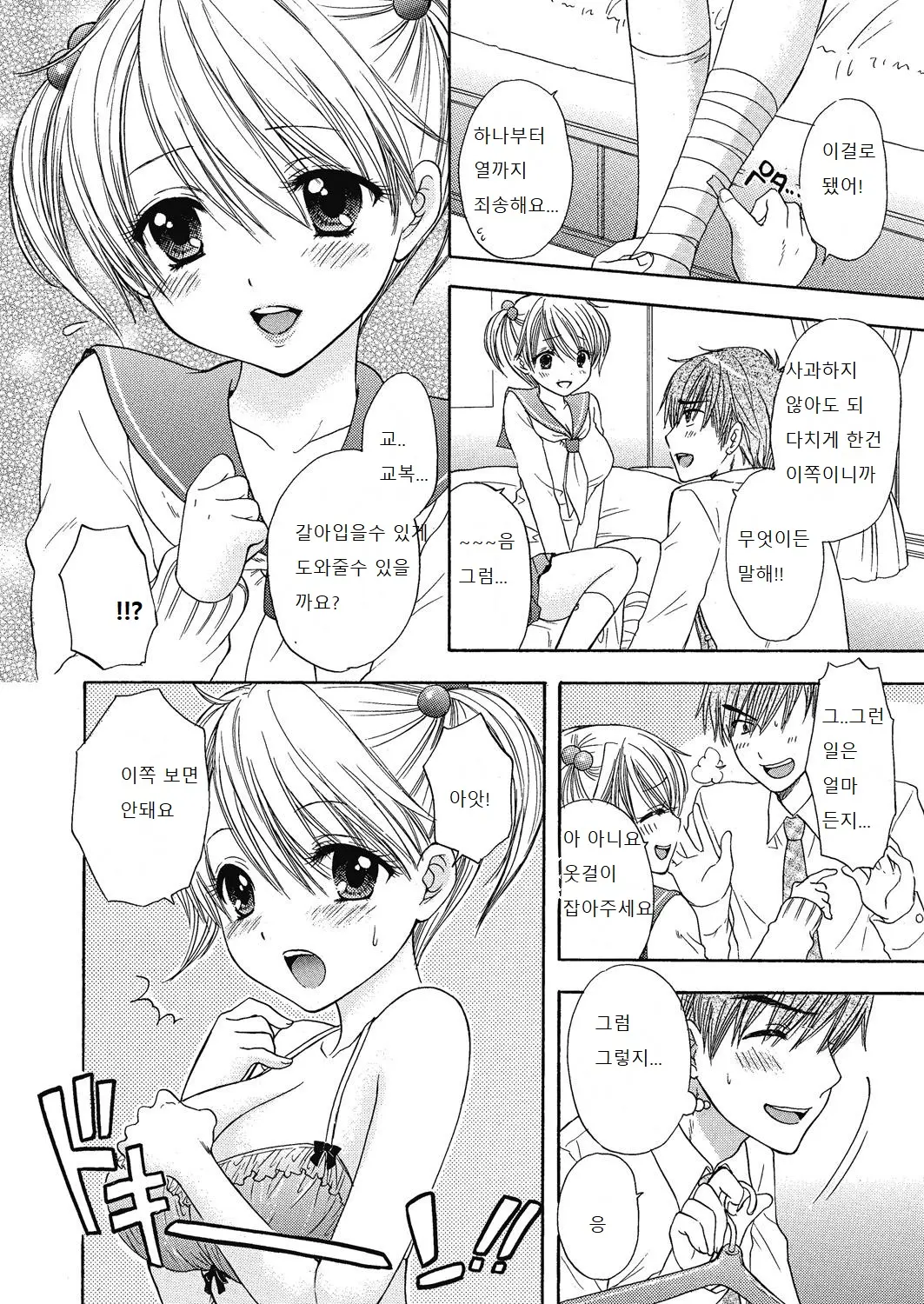 웹툰 이미지 5