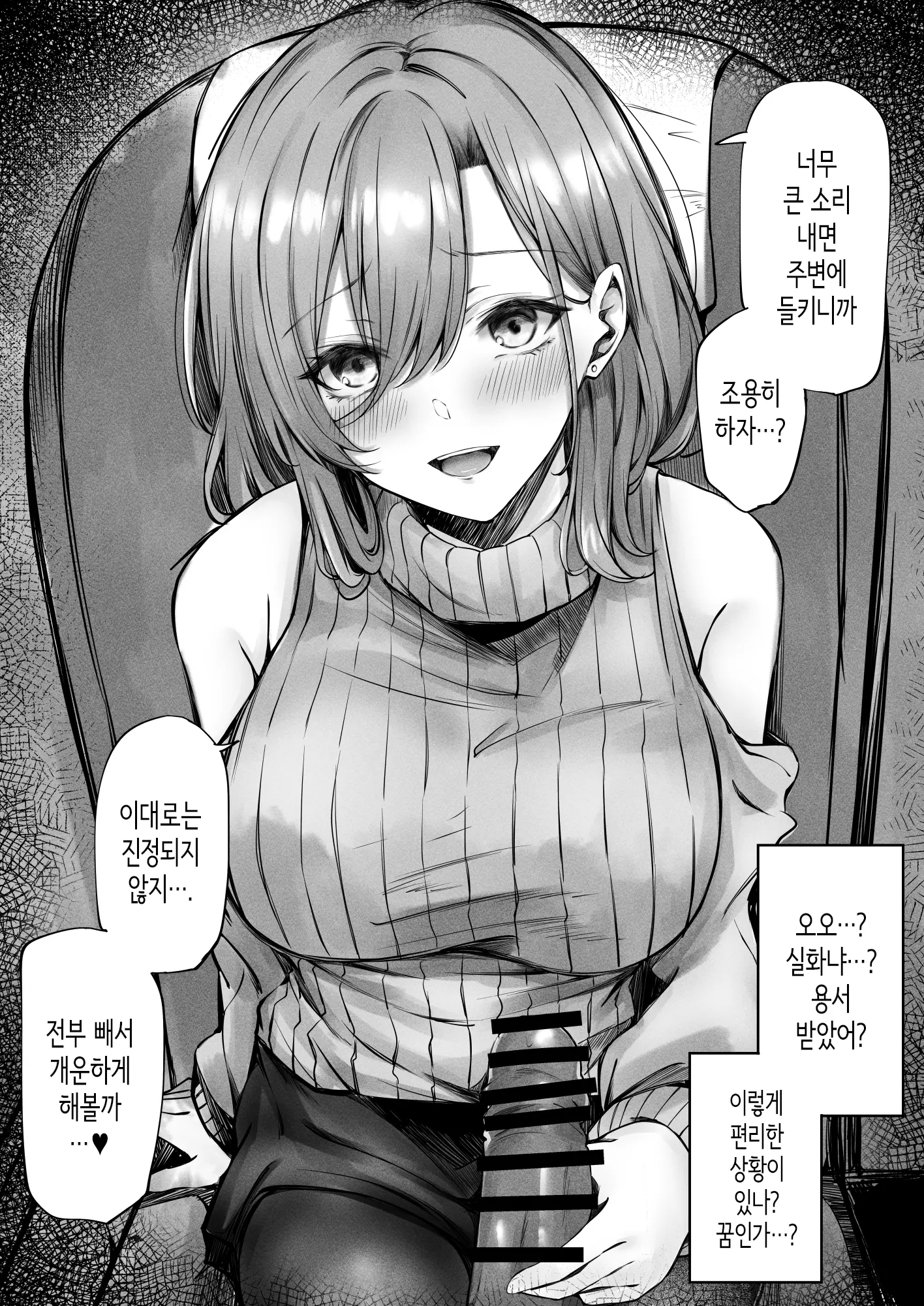 웹툰 이미지 11