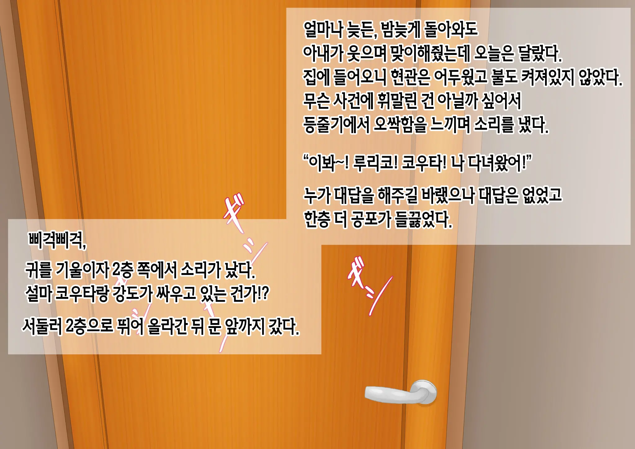 웹툰 이미지 64