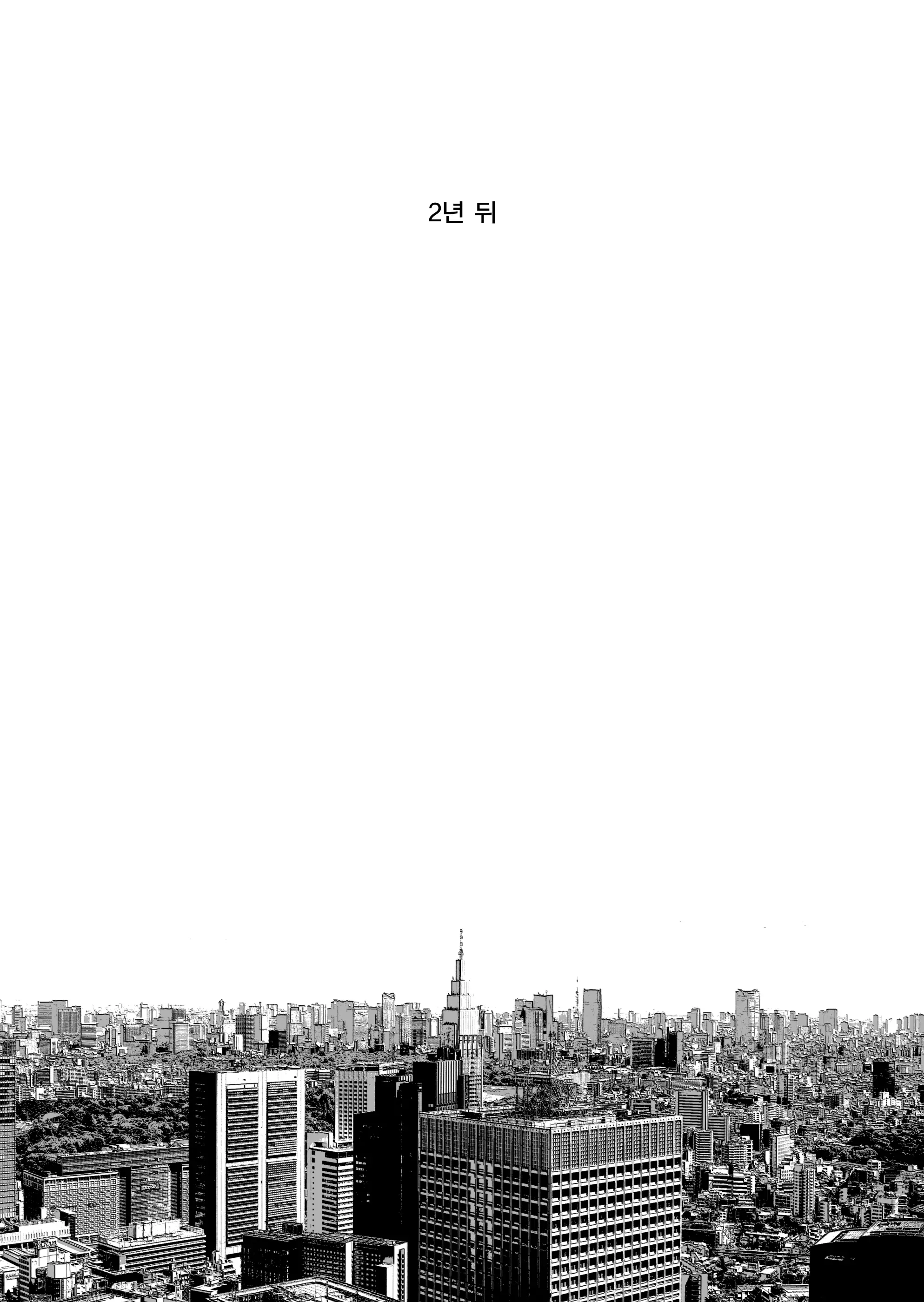 웹툰 이미지 41