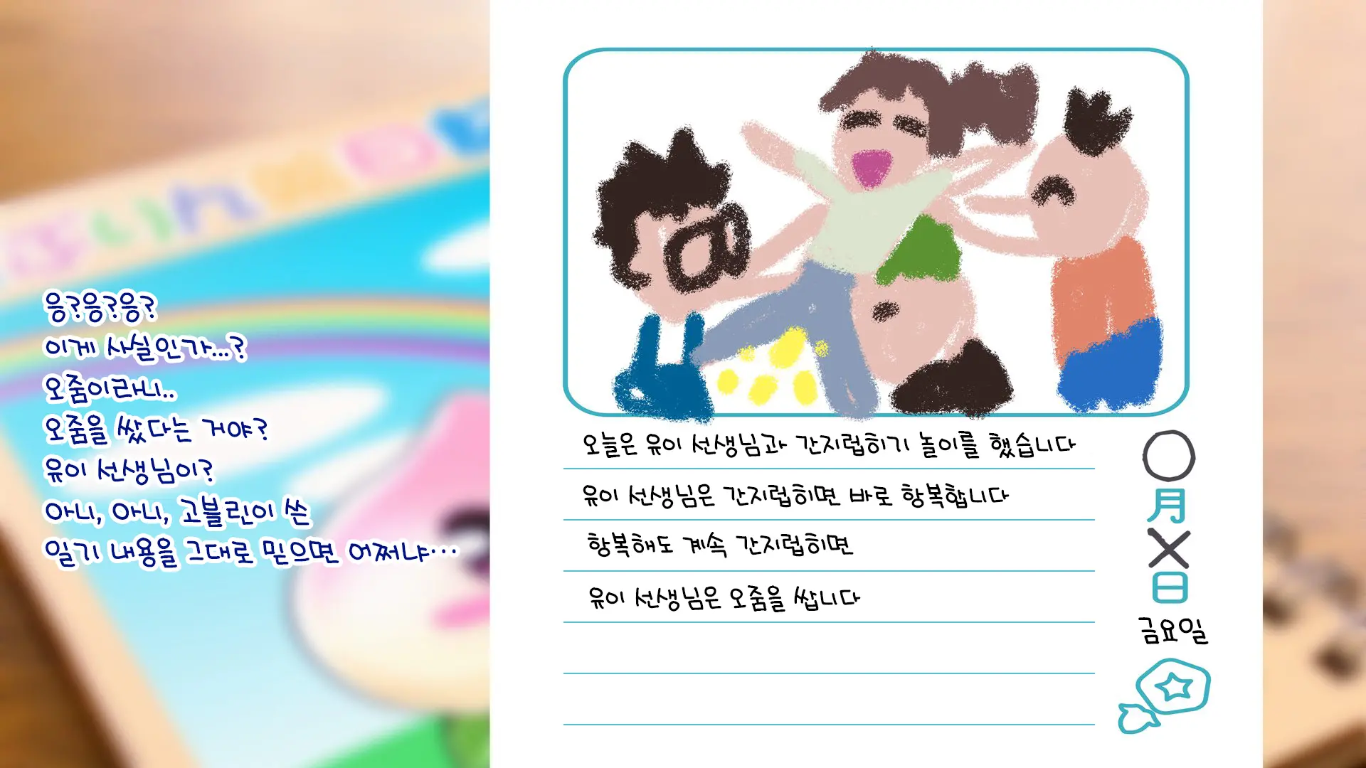 웹툰 이미지 131