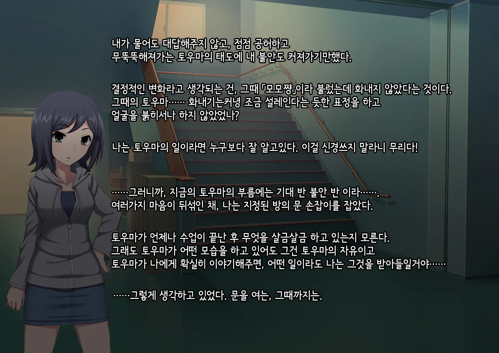 웹툰 이미지 153