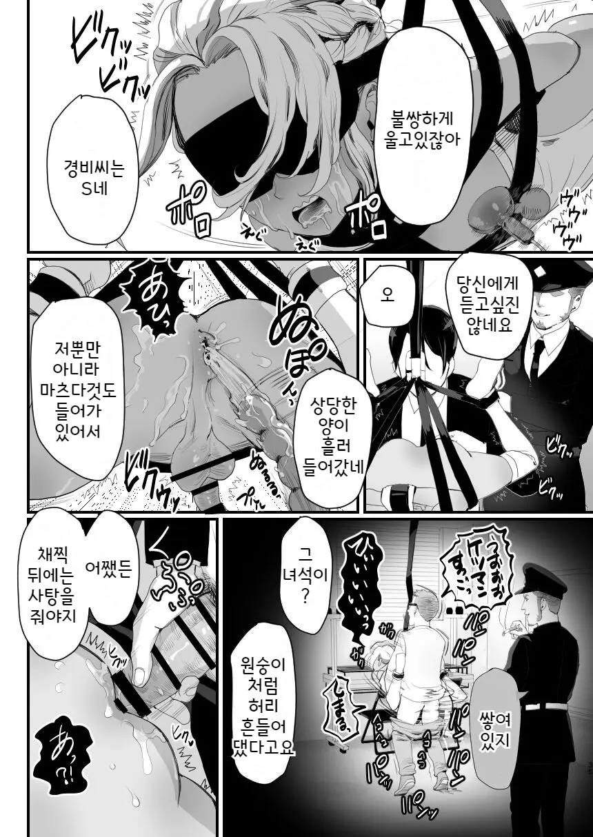 웹툰 이미지 35