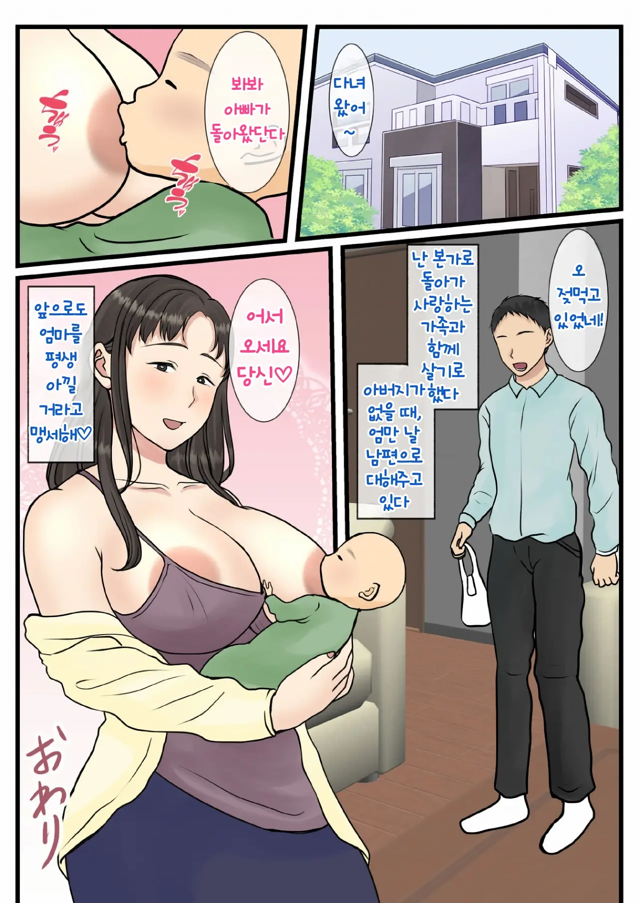 웹툰 이미지 51