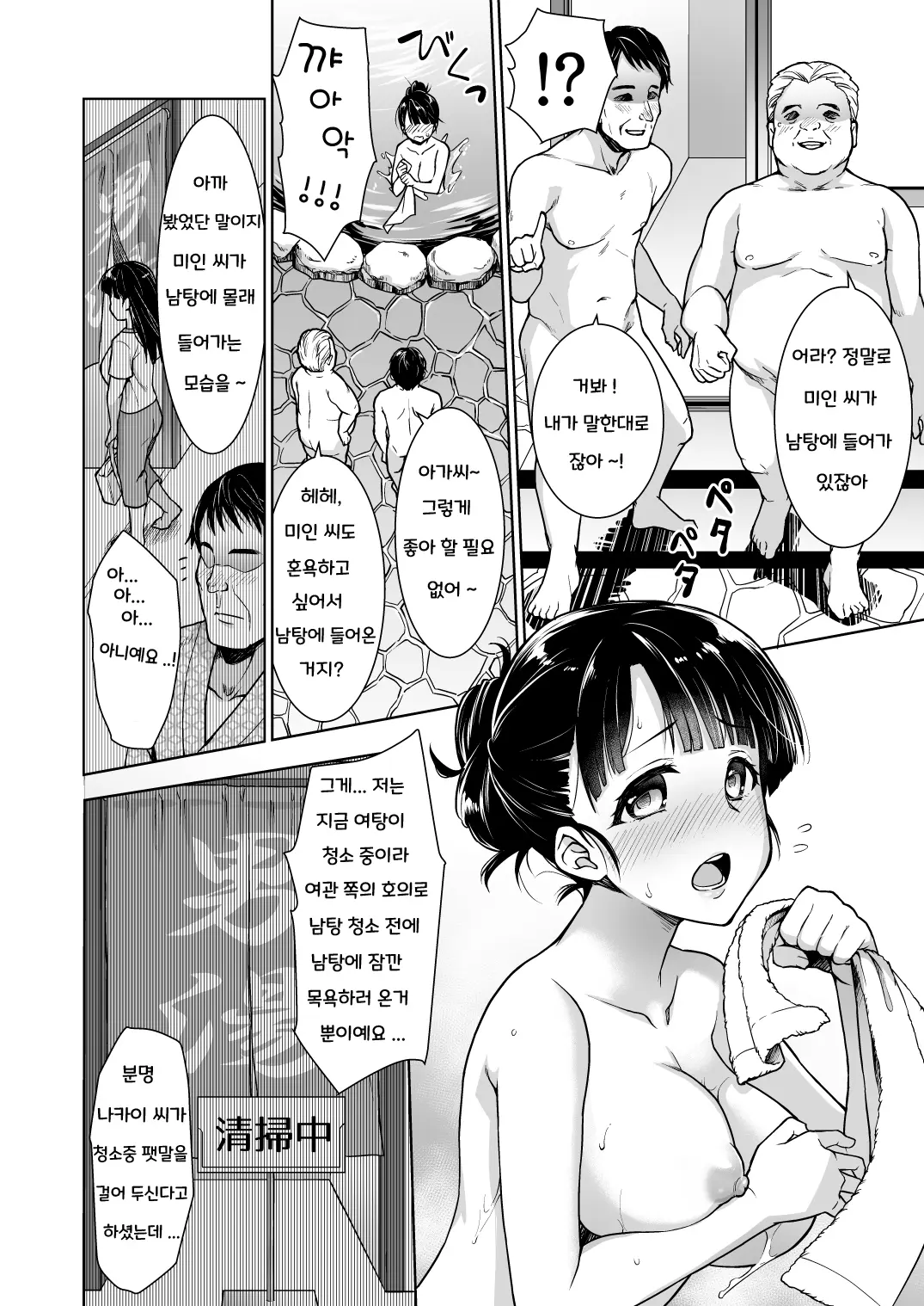 웹툰 이미지 86