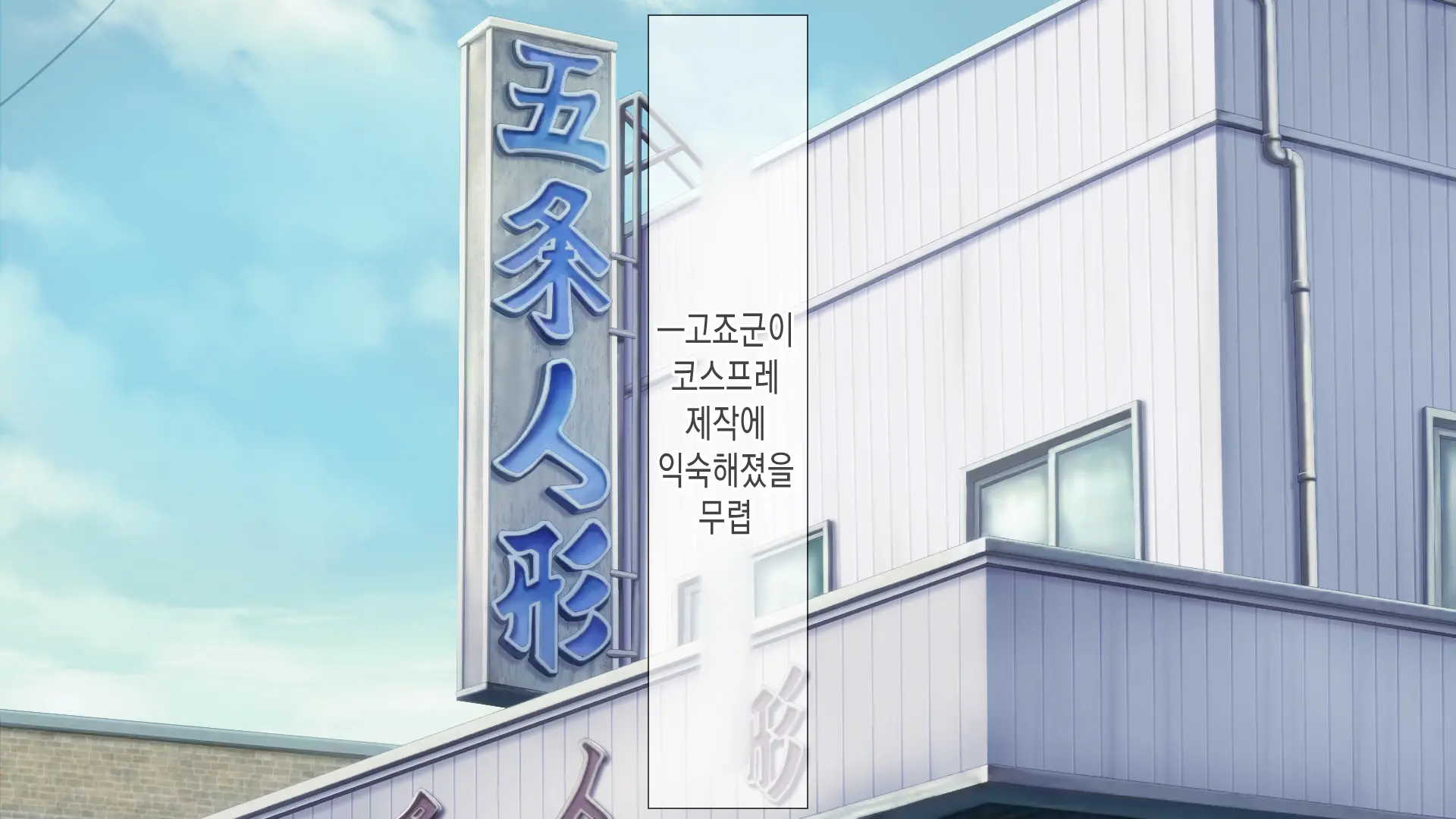 웹툰 이미지 3