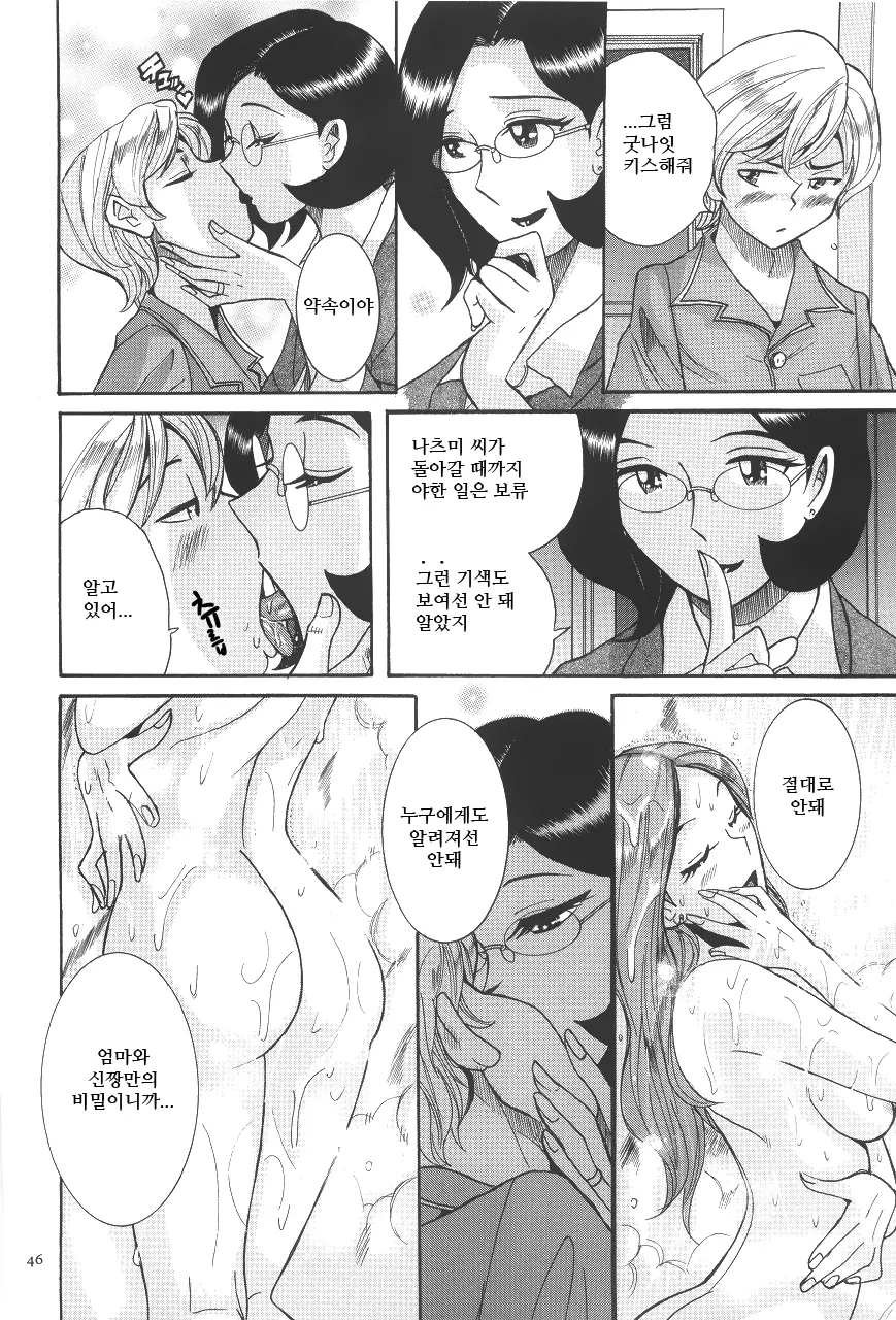 웹툰 이미지 49