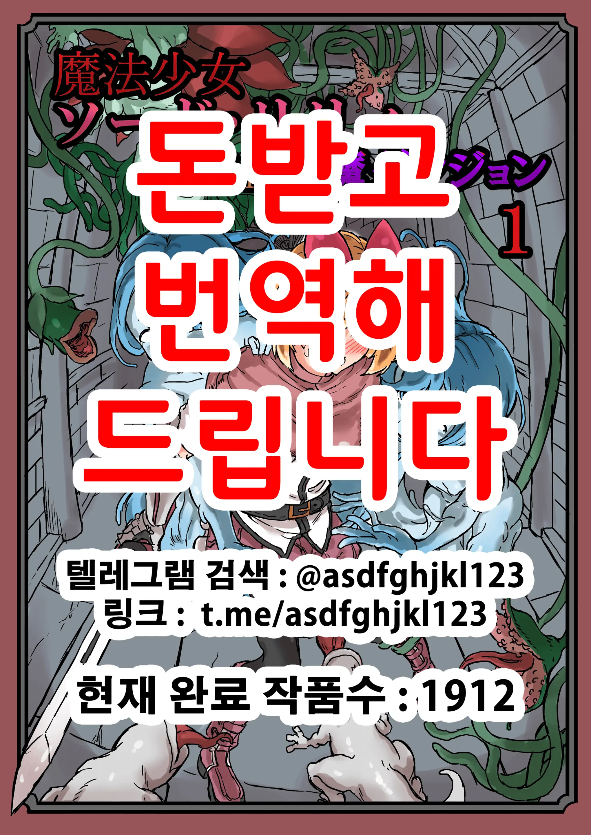 웹툰 이미지 0
