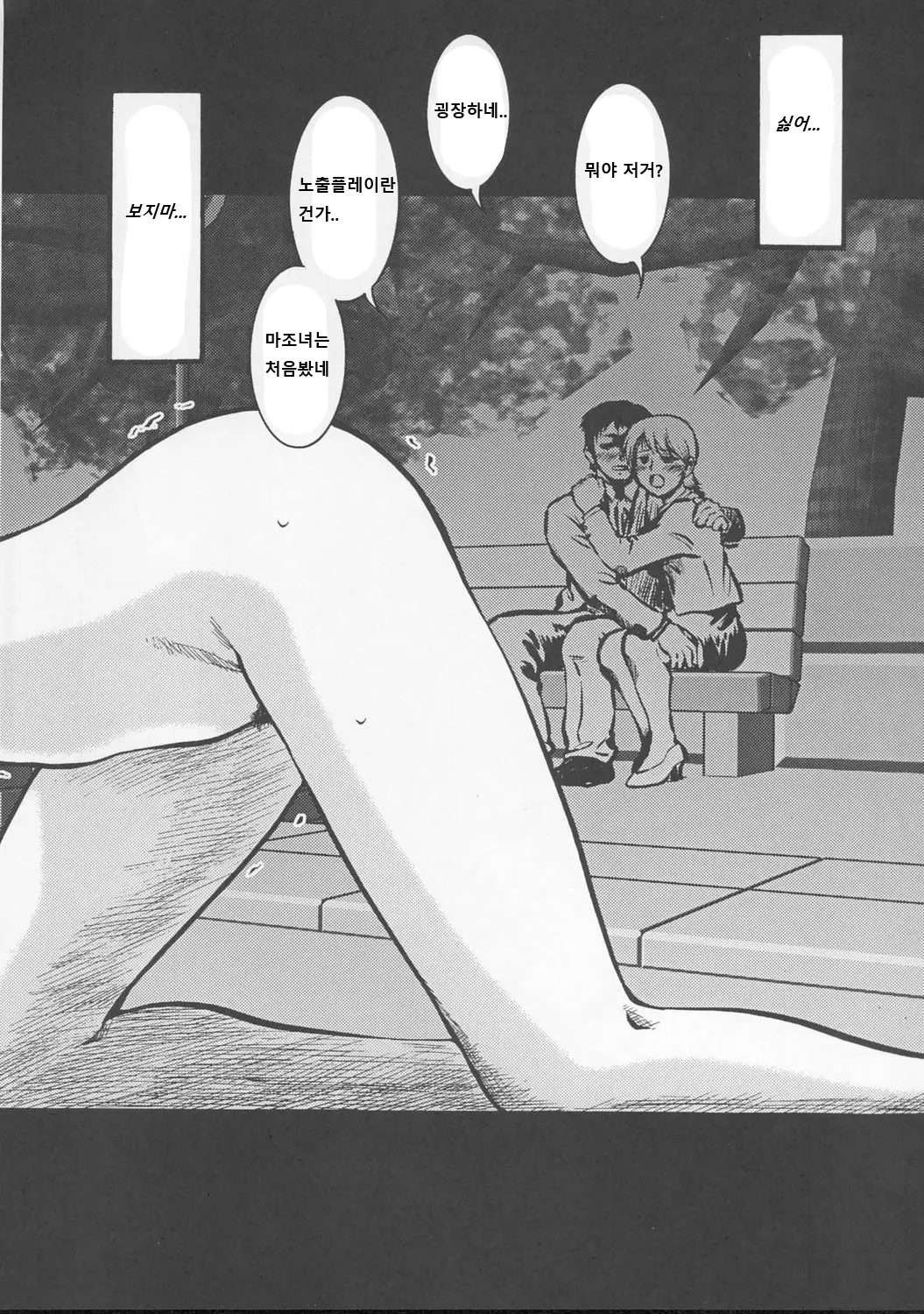 웹툰 이미지 22