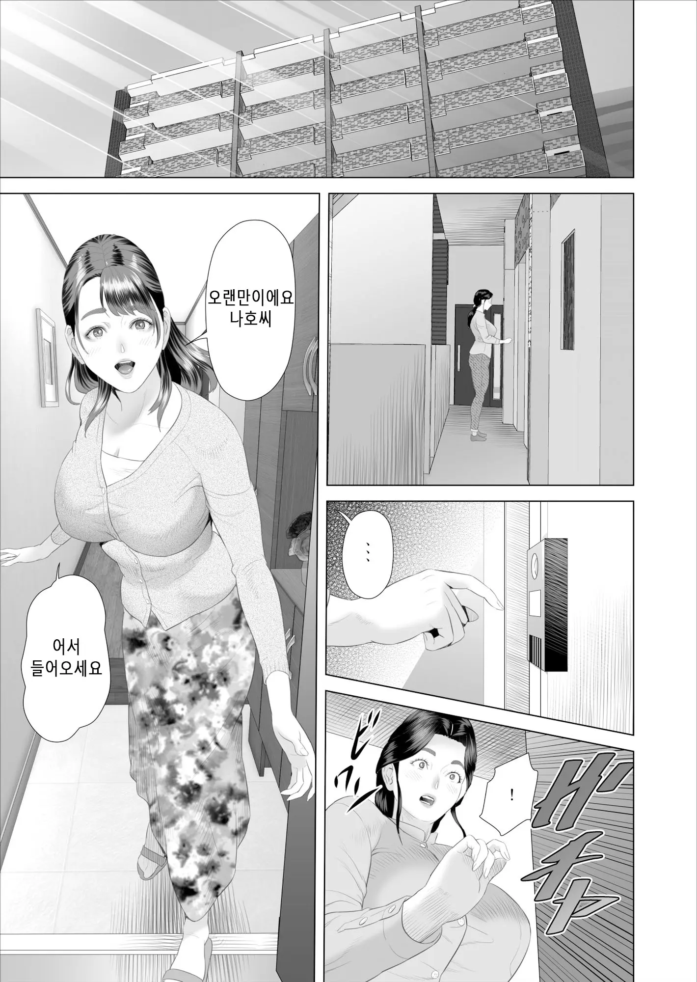 웹툰 이미지 14