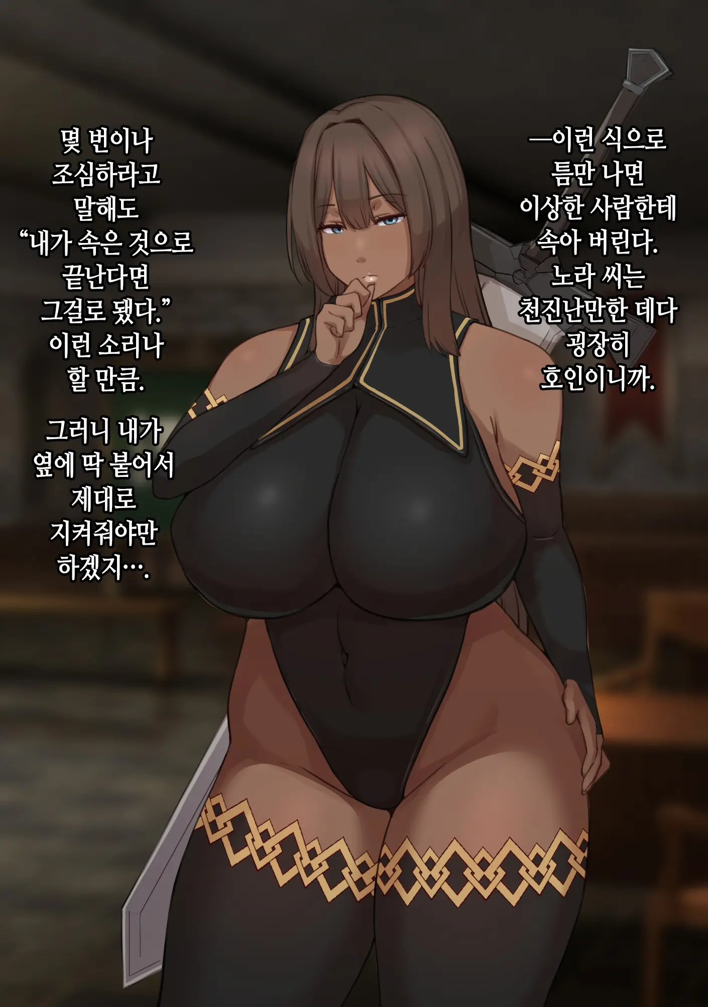 웹툰 이미지 9