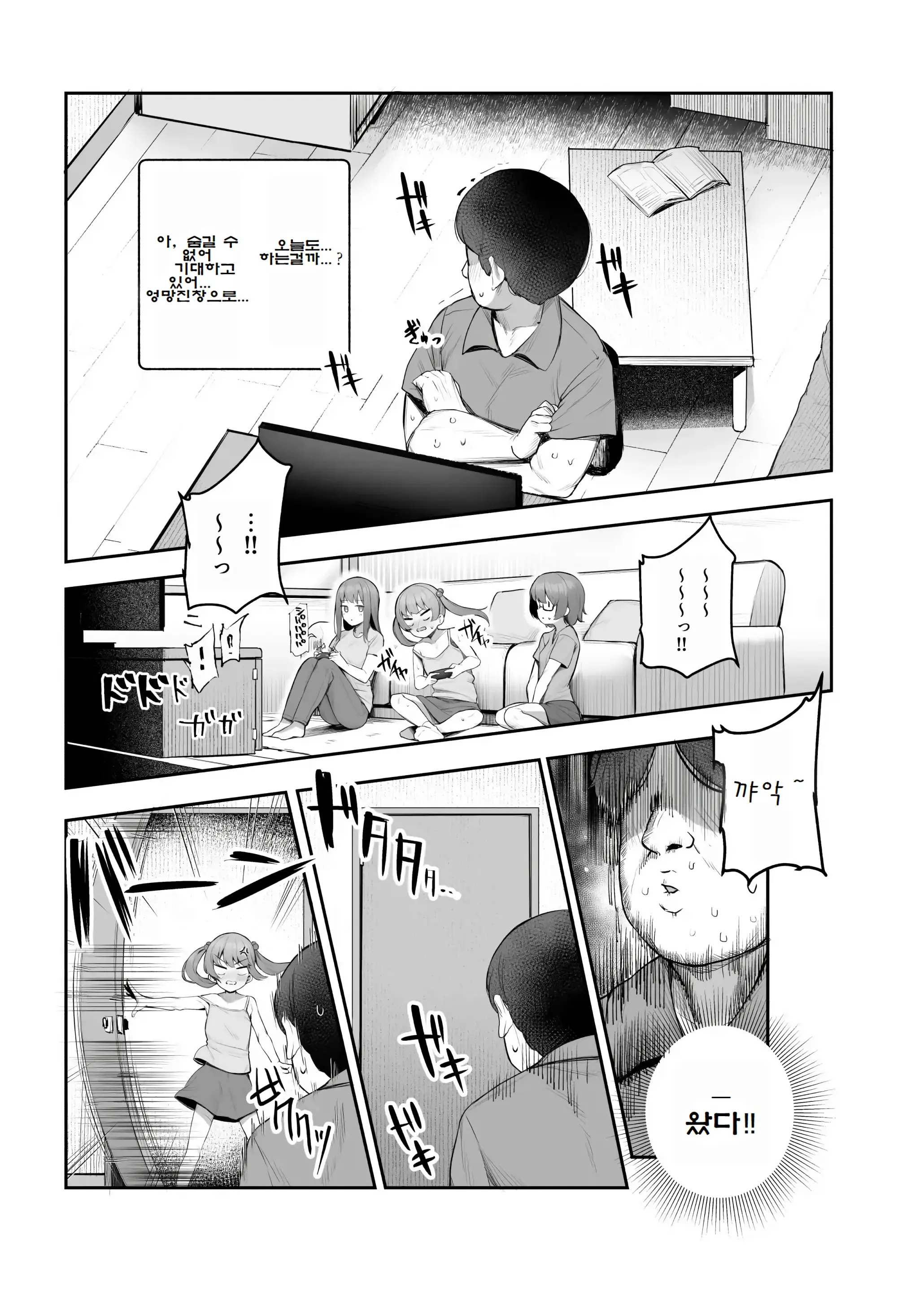 웹툰 이미지 13