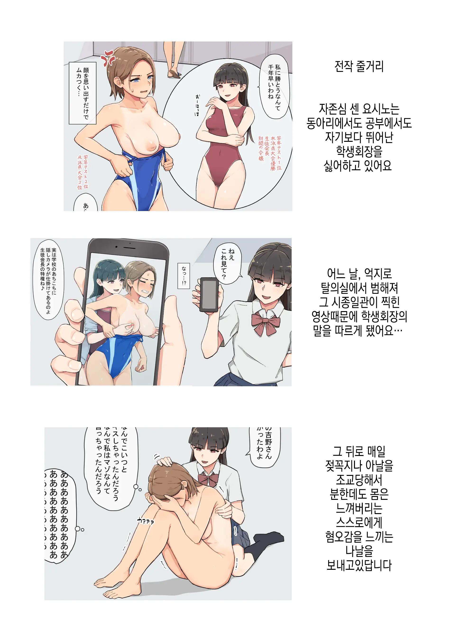 웹툰 이미지 2