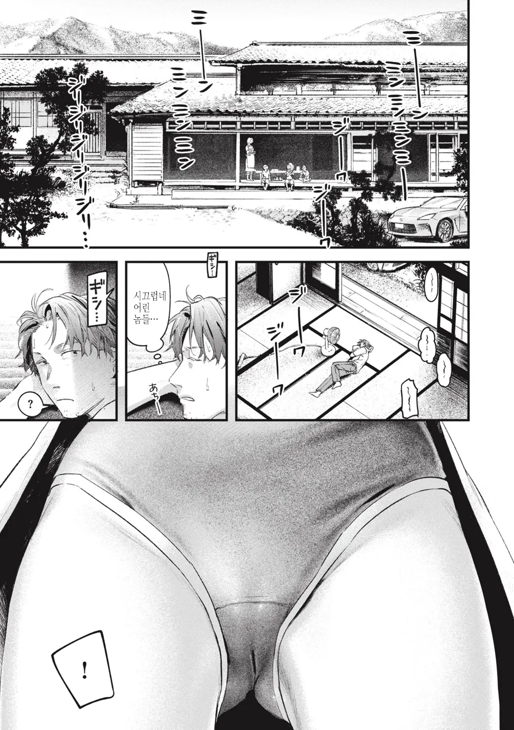 웹툰 이미지 146