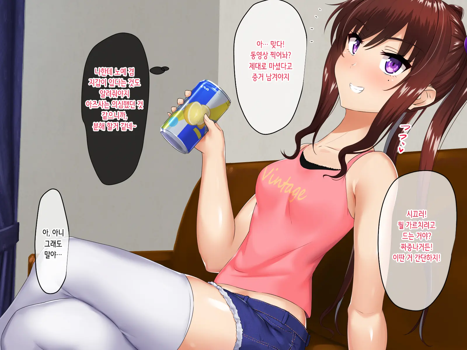 웹툰 이미지 42