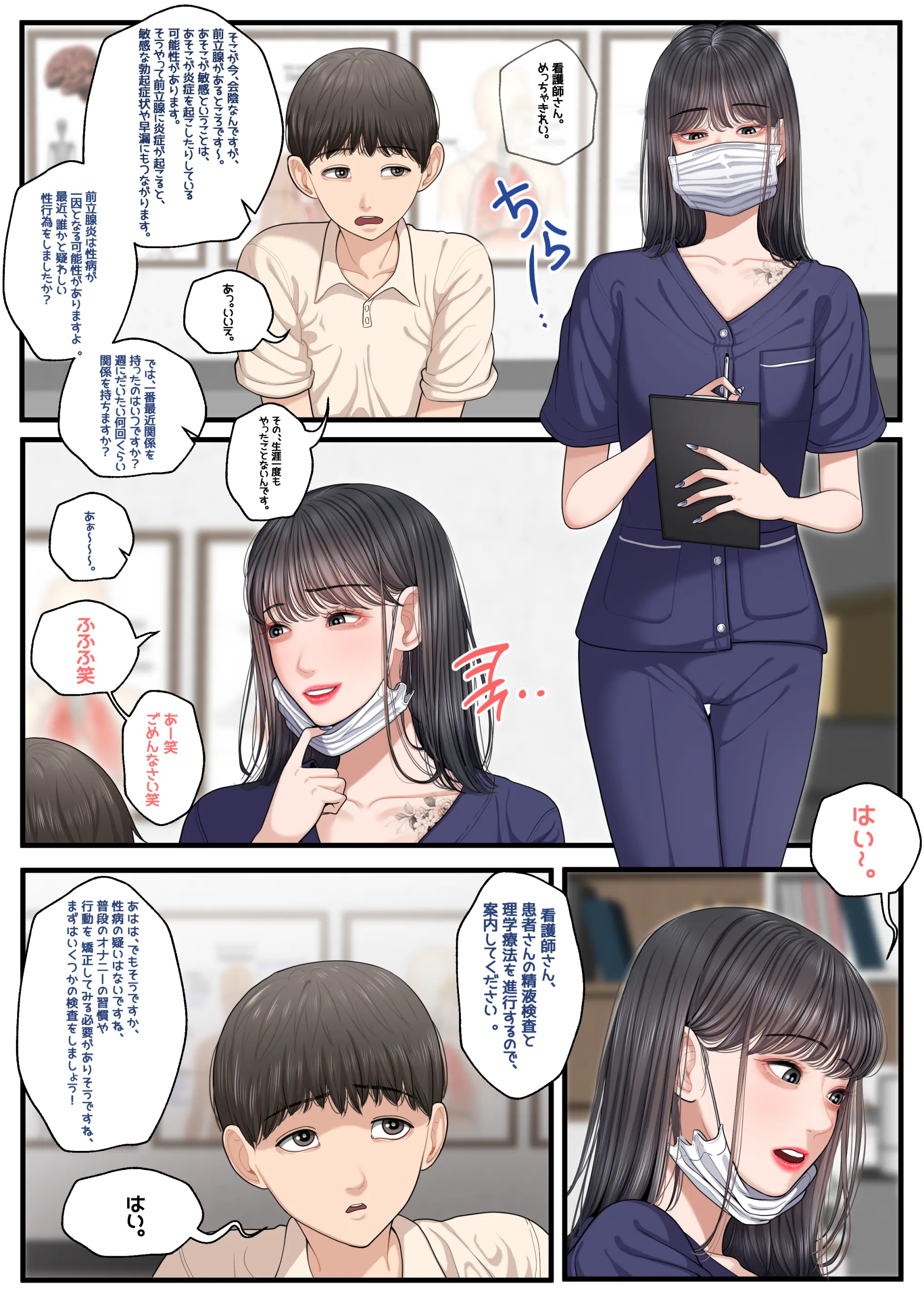 웹툰 이미지 304