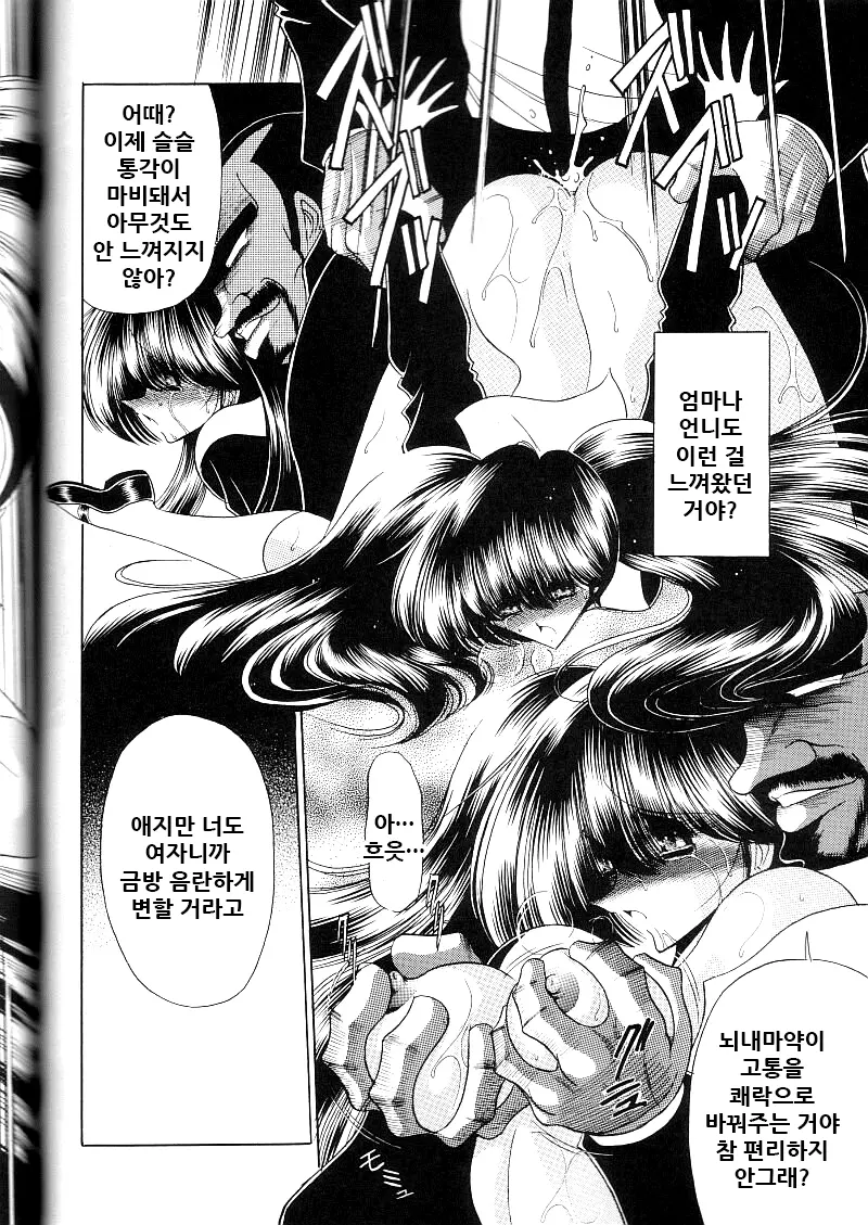 웹툰 이미지 32