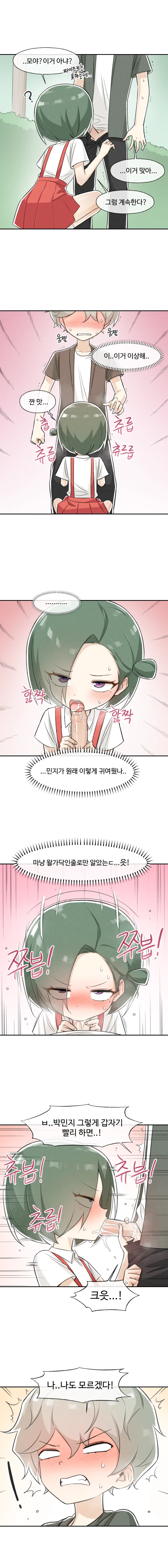 웹툰 이미지 44
