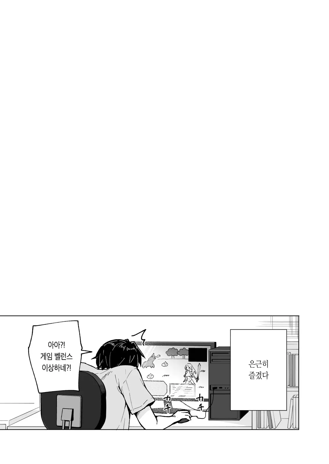 웹툰 이미지 62