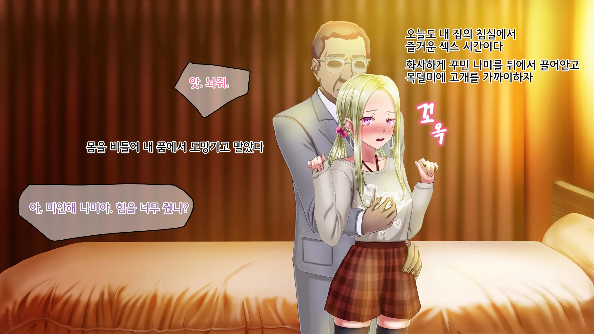 웹툰 이미지 116