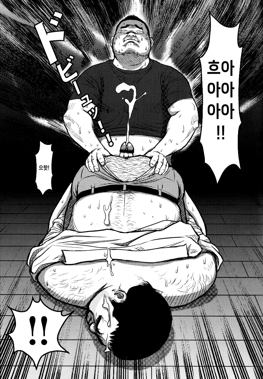 웹툰 이미지 14